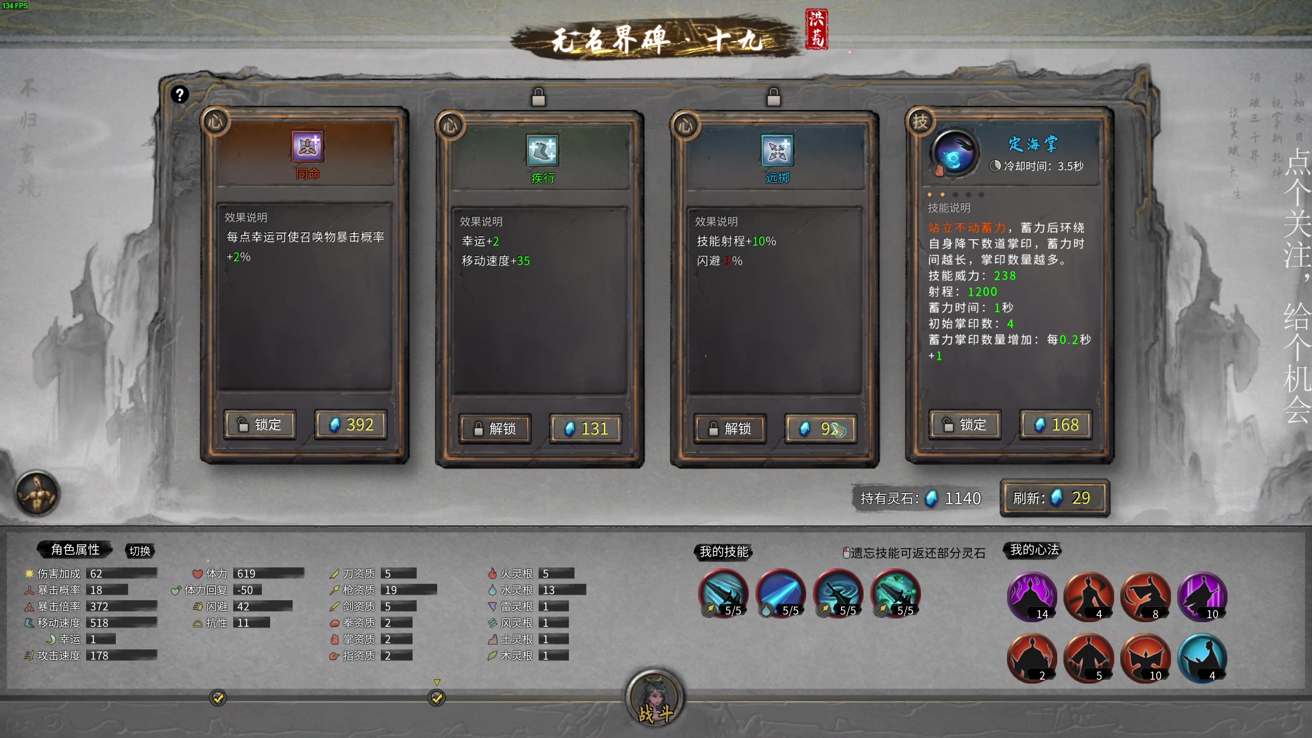 【2023-06-02 19点场】凡尘困：全面战争模拟鬼谷八荒哥布林弹珠 矿坑之下