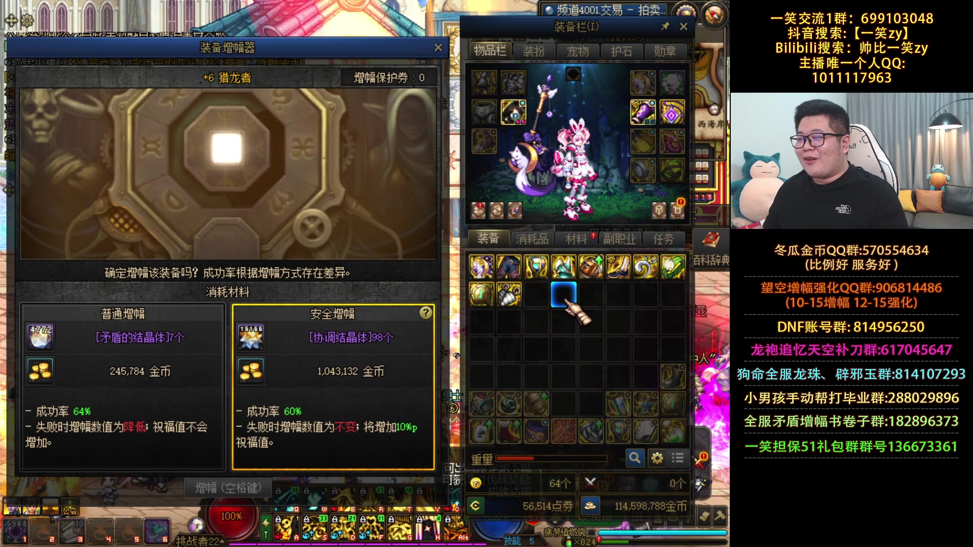 【2023-06-02 22点场】一笑zy：哇哦 巨型奶萝根本花不完系列！
