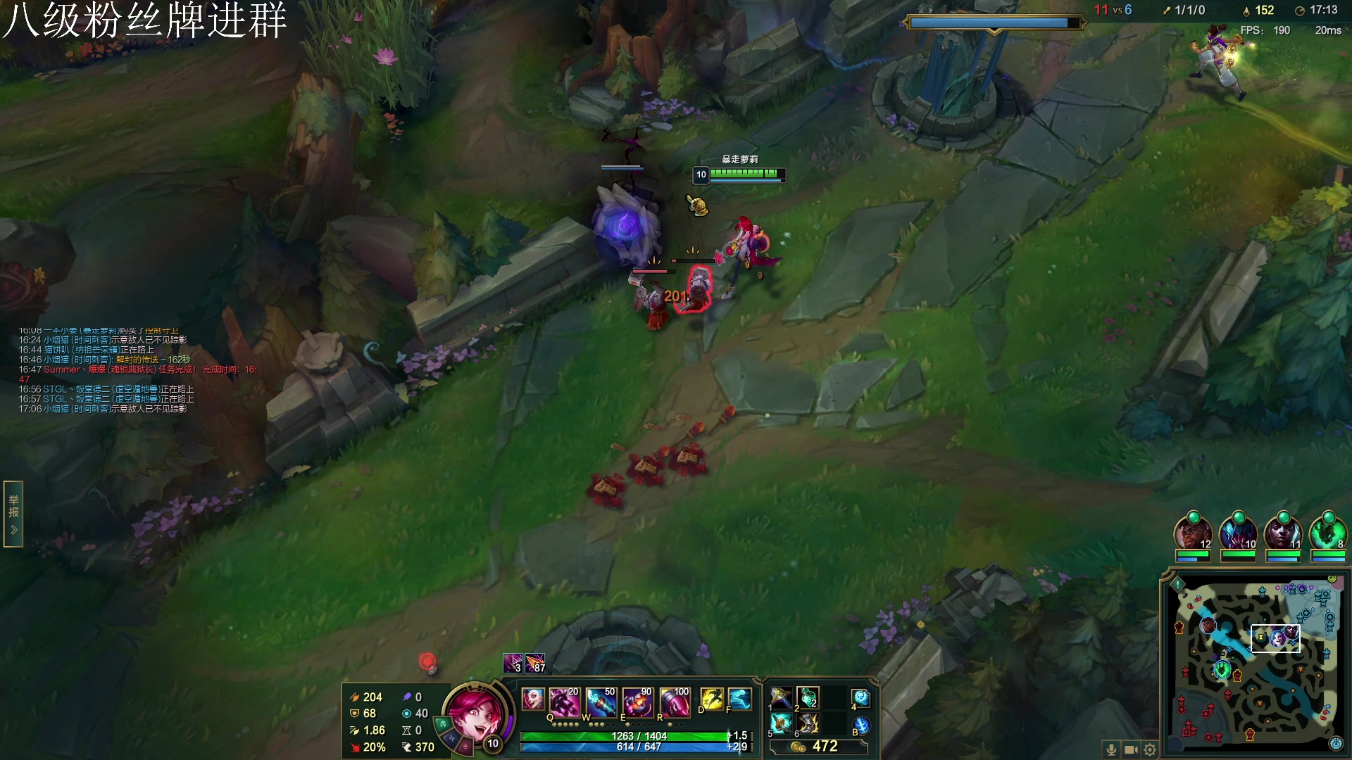 【2023-06-02 18点场】野猪九月：【小奶团】STGL战队一区组排！