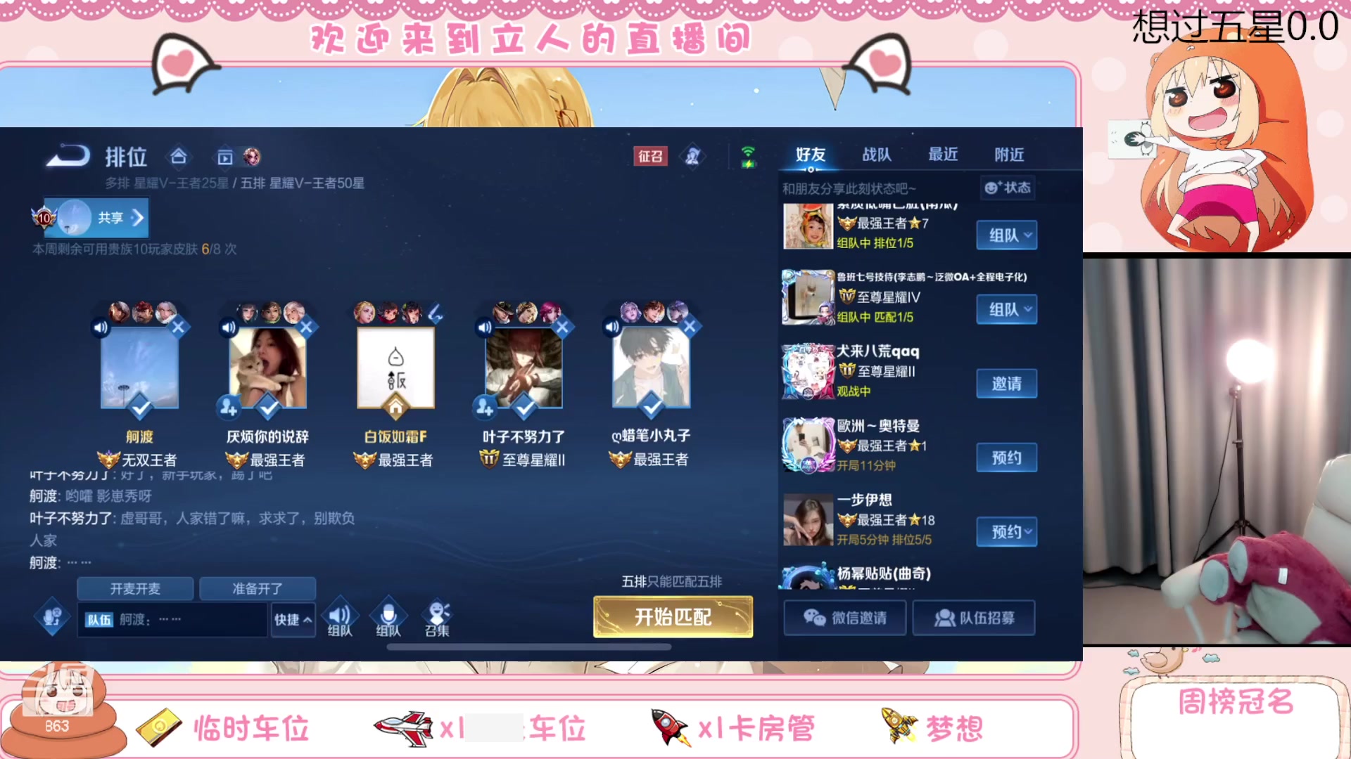 【2023-06-02 23点场】解说孙立人：下午三点钟开播