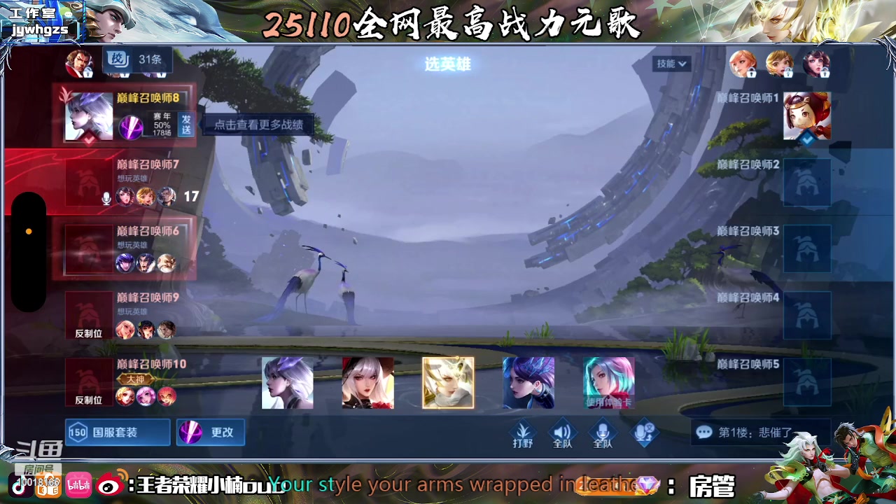 【2023-06-02 22点场】小楠ouo： 心如止水看淡人生