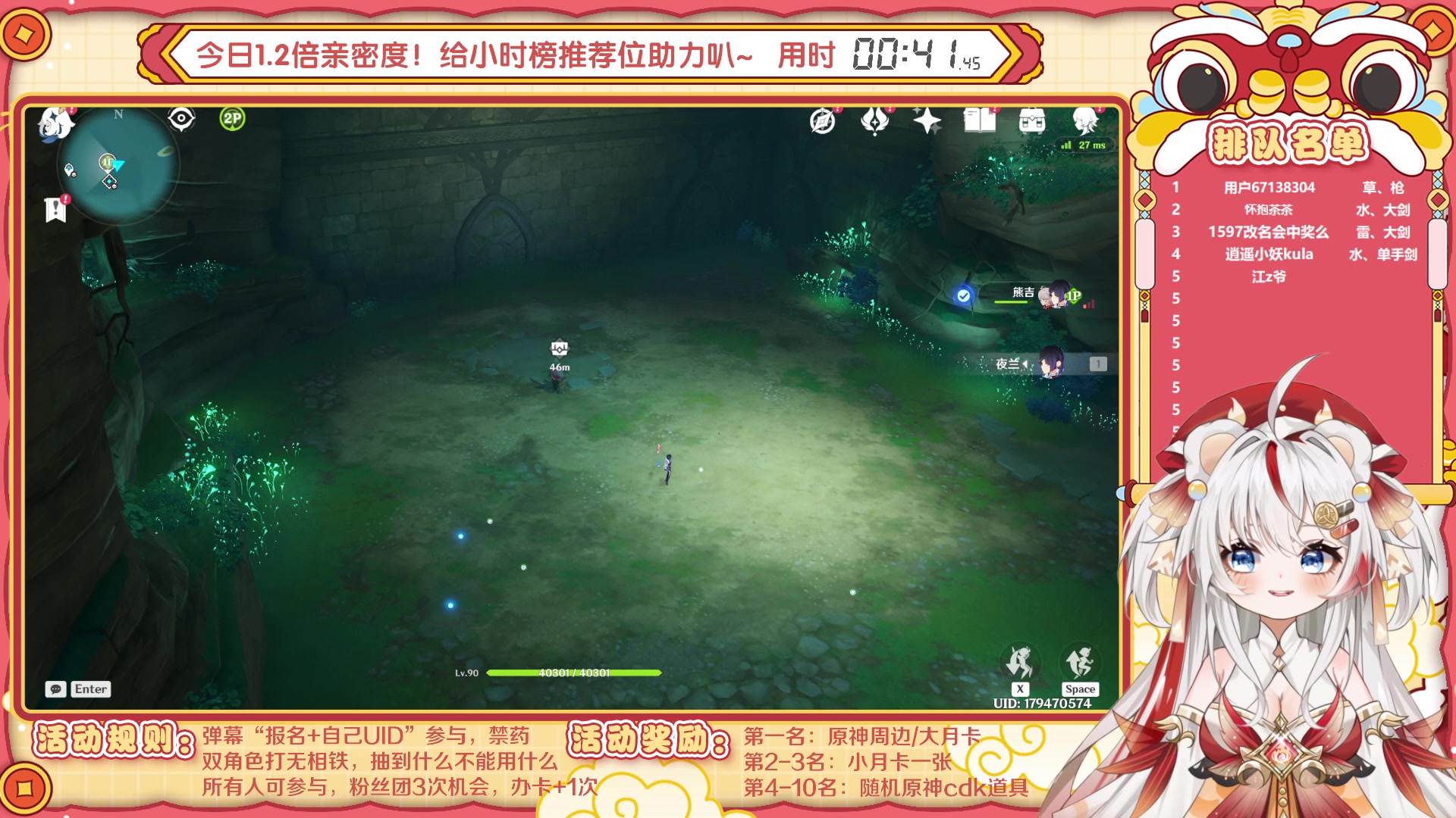 【2023-06-03 12点场】浣茶茶：【活动】无相之铁竞速赛