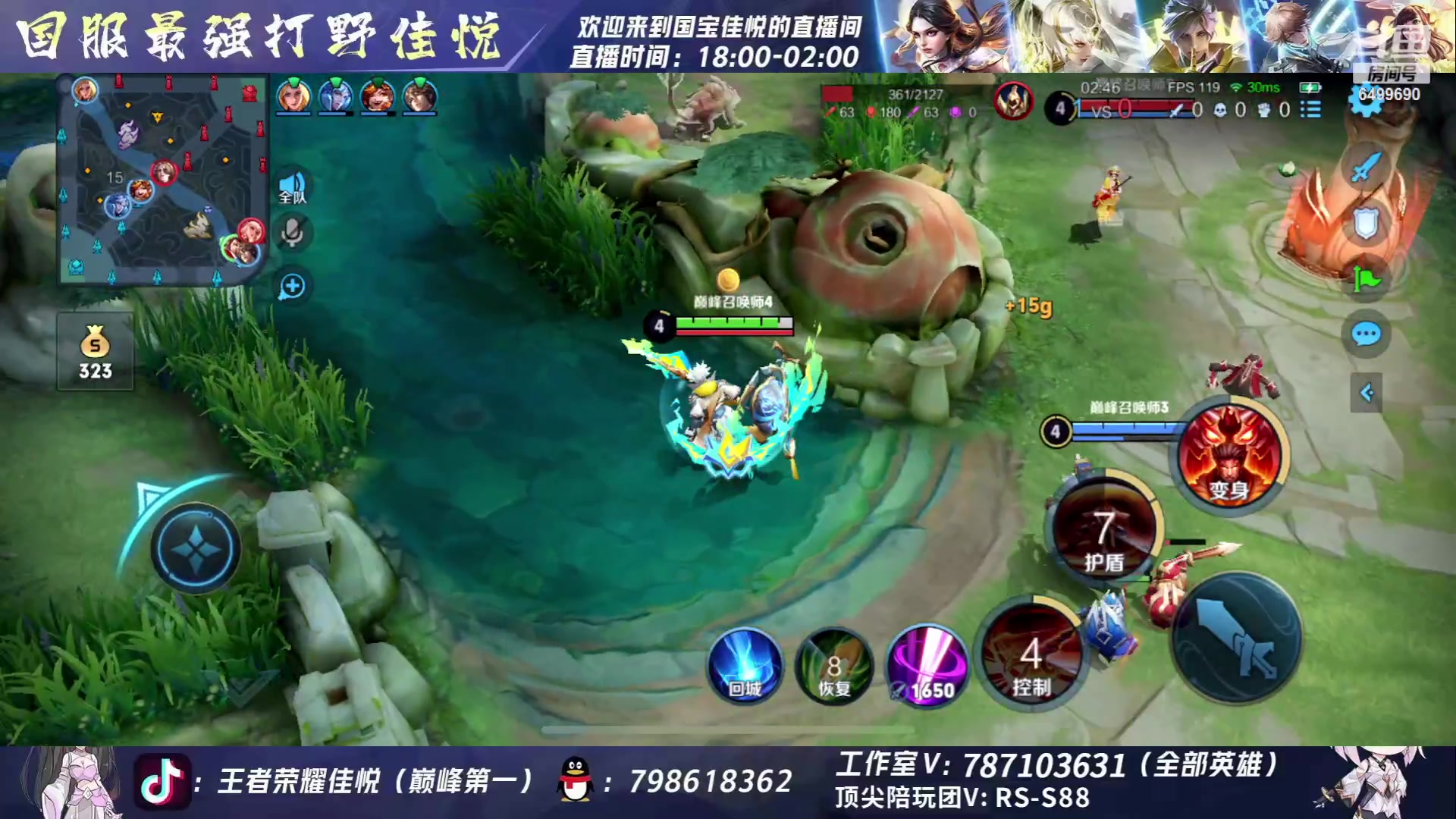 【2023-06-02 22点场】国宝佳悦：大国标拿出来秀