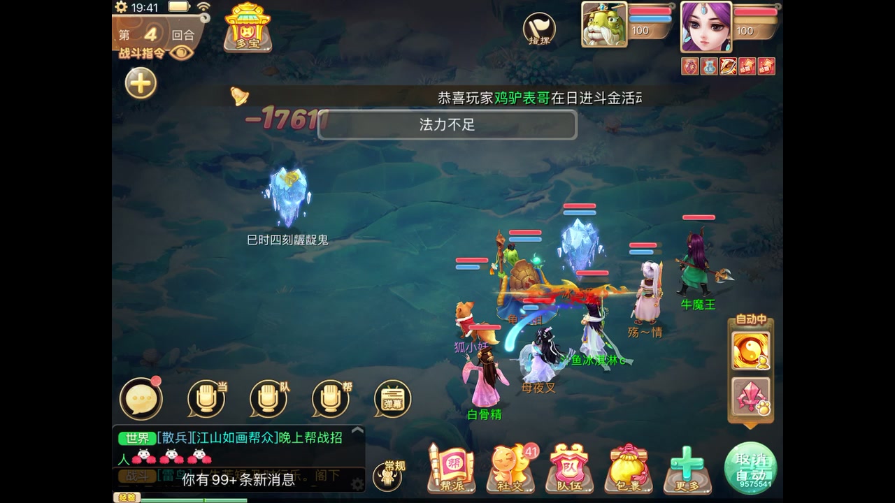 【2023-05-31 19点场】晴天冰淇淋c：我就是神仙颜值担当