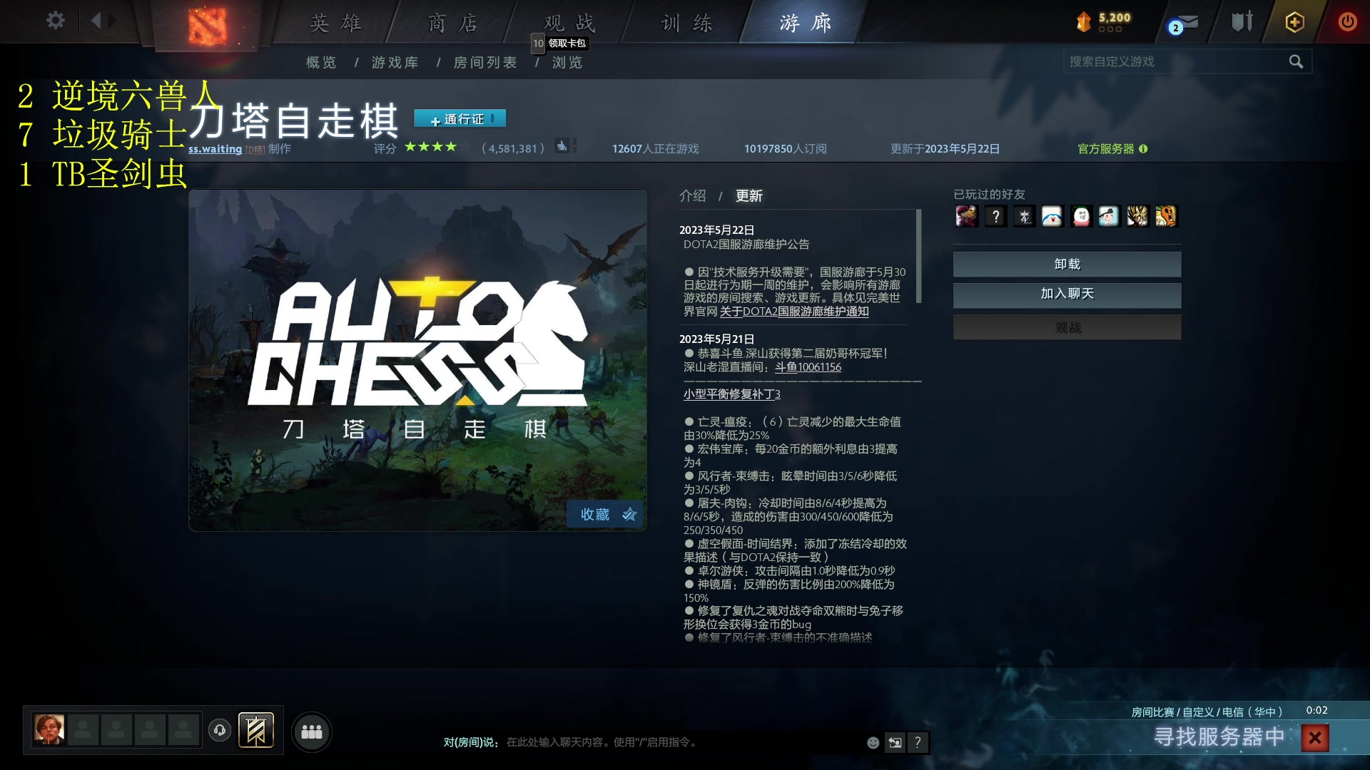 【2023-06-03 12点场】csy影：这孟获你拿捏不住
