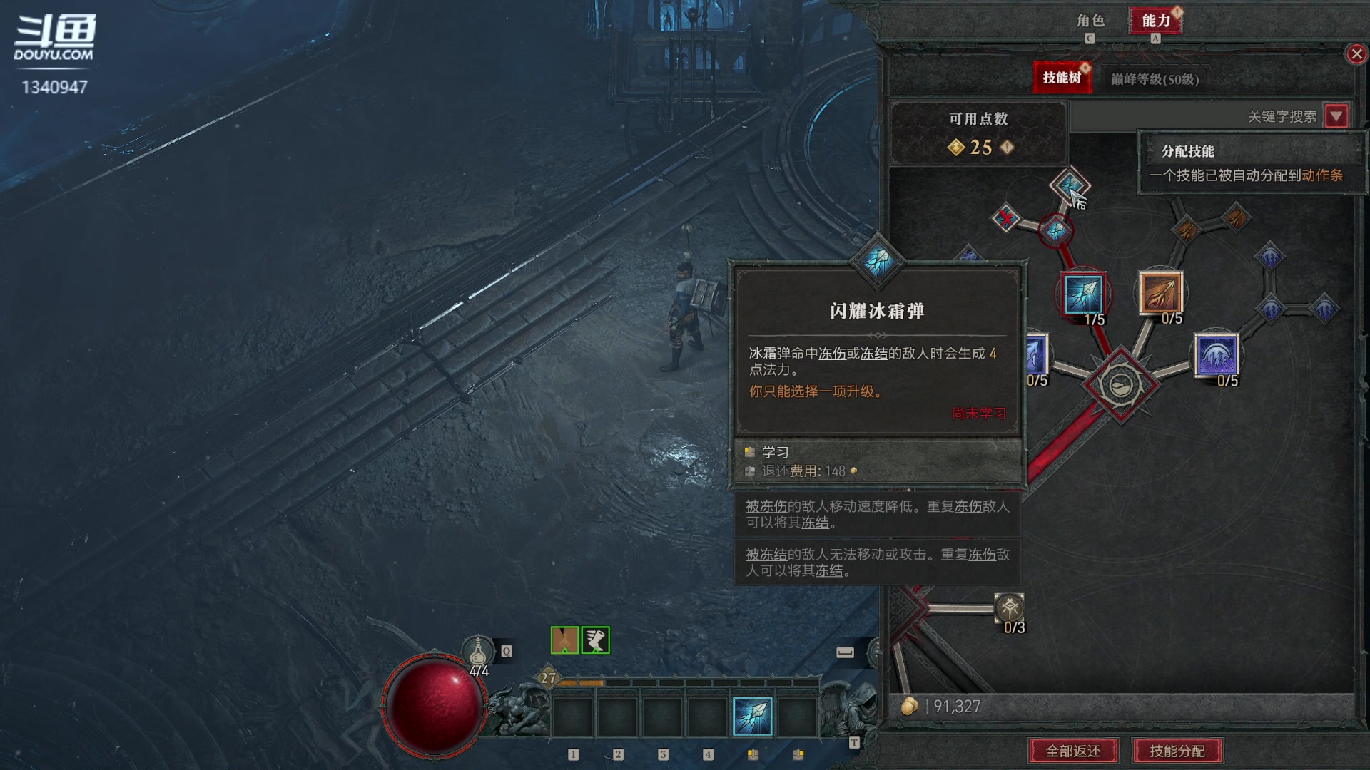 【2023-06-03 10点场】痴汉万宝路：白天锤会暗黑4