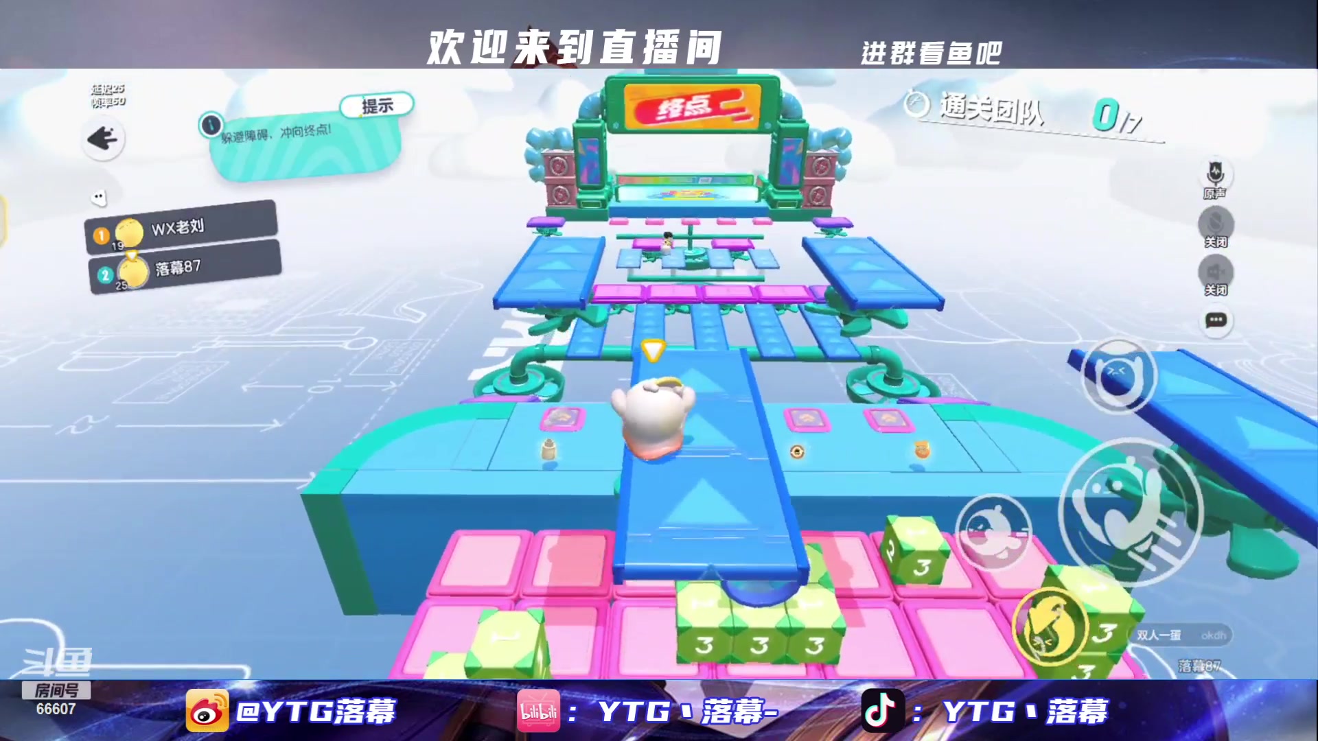 【2023-06-02 23点场】YTG丶落幕：蔡文姬8点带粉