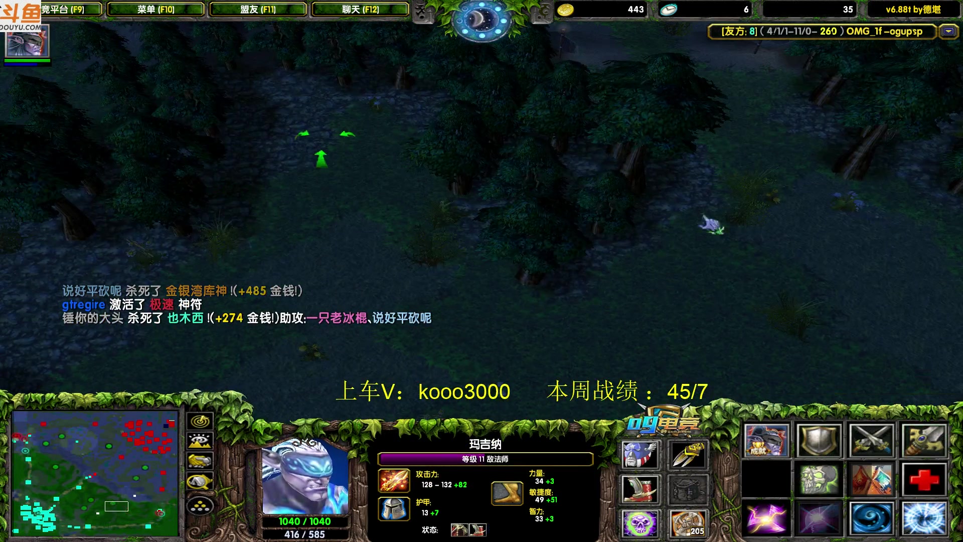 【2023-06-02 16点场】599zxcv：下午好。赛季九连出发。