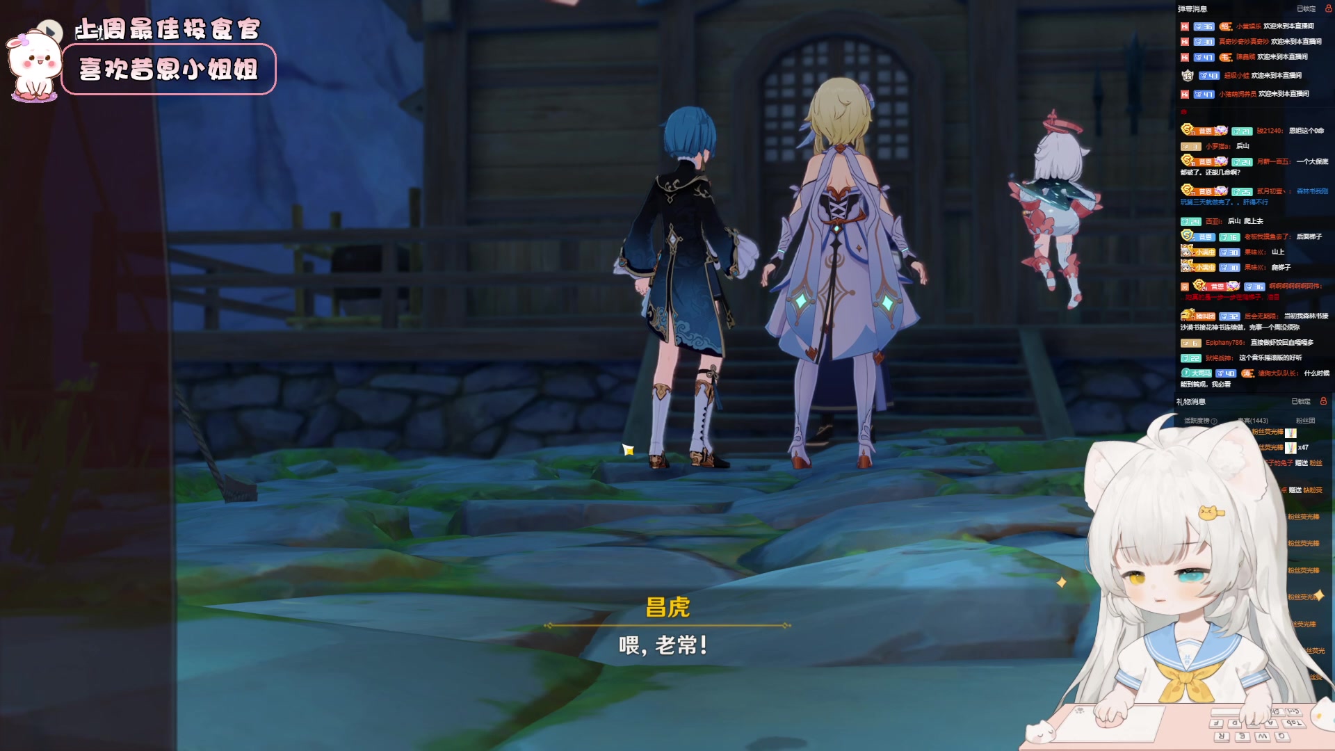 【2023-06-02 17点场】昔恩小姐姐：【小奶团】小胖女人 无所畏惧！