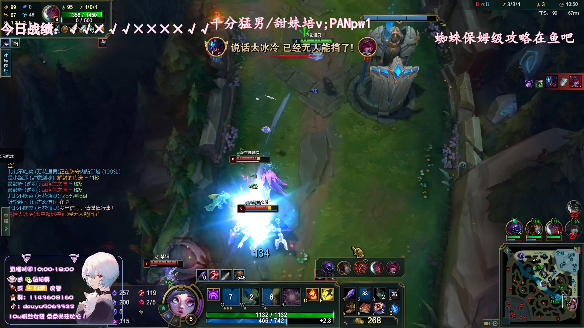 【2023-06-03 16点场】林子文i：新版本妮蔻，蜘蛛打野教学！！