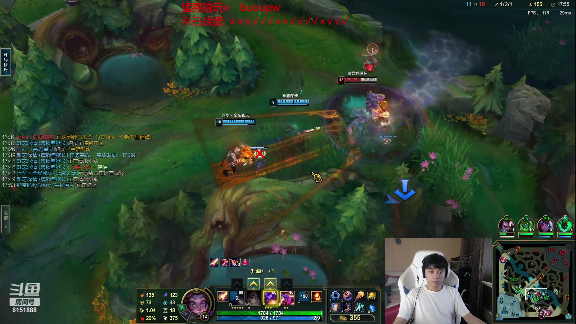 【2023-06-03 18点场】自宇666：电刀佐伊新出装把把c！