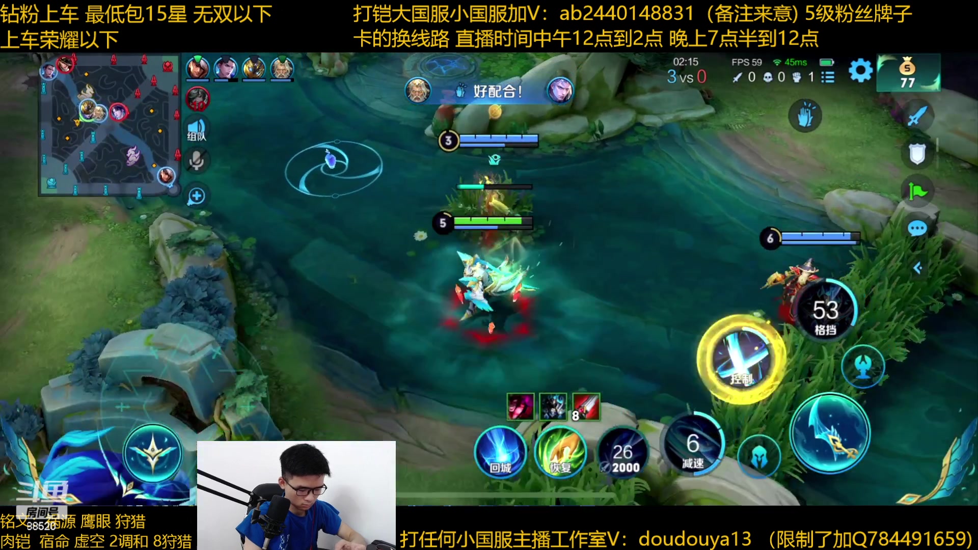 【2023-06-03 11点场】为输出铠证明的南瓜：国1铠 Q区带粉乱杀