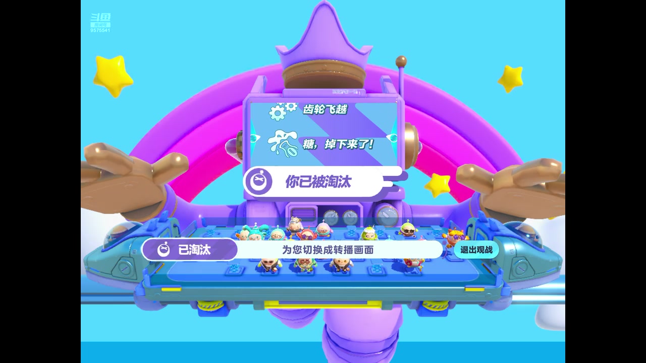 【2023-06-01 15点场】晴天冰淇淋c：我就是神仙颜值担当