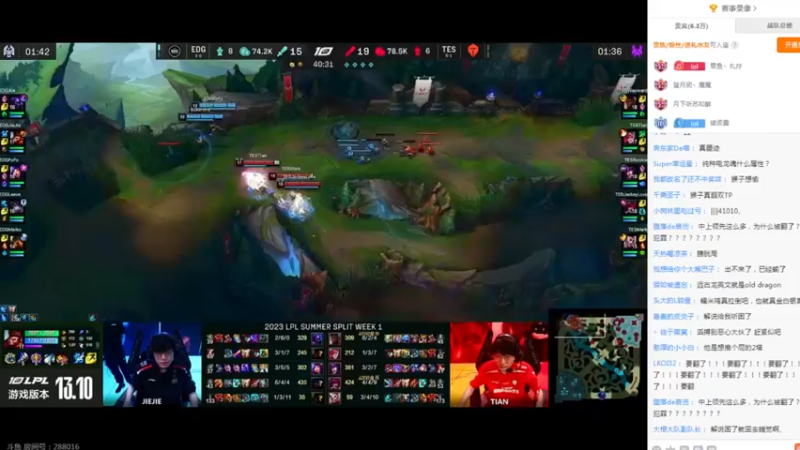 TES 1:1 EDG LPL夏季赛，TES扳回一城