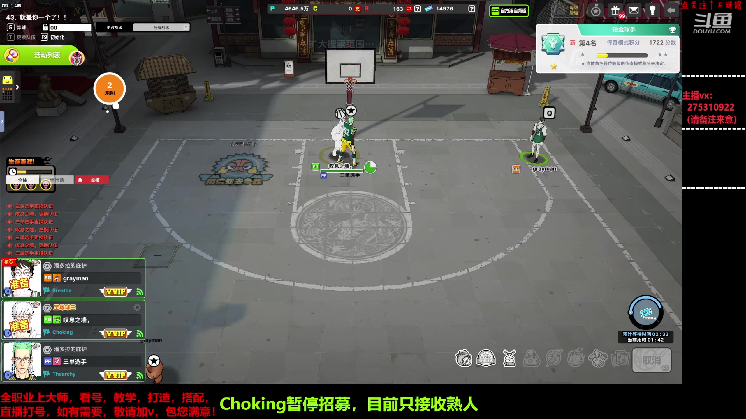 【2023-06-01 16点场】楚楚YJ：称号送完了！