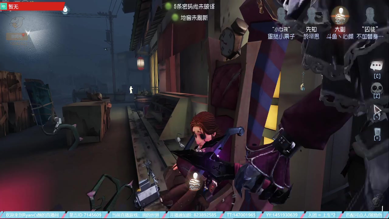 【2023-06-03 11点场】Ryan心颜：[Ryan心颜]狠狠出击！