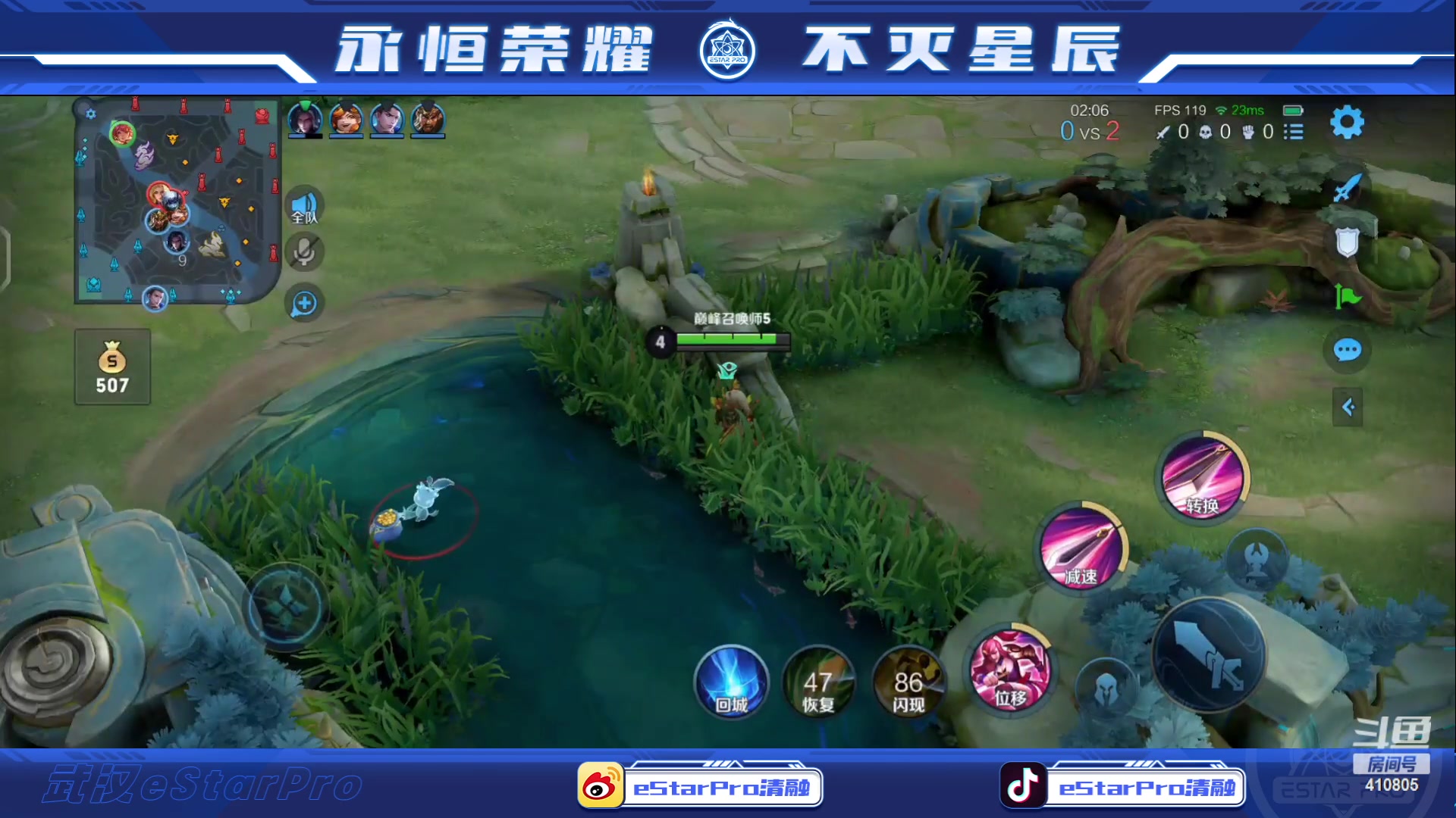 【2023-06-03 12点场】eStarPro清融丶：下午好，我来啦！