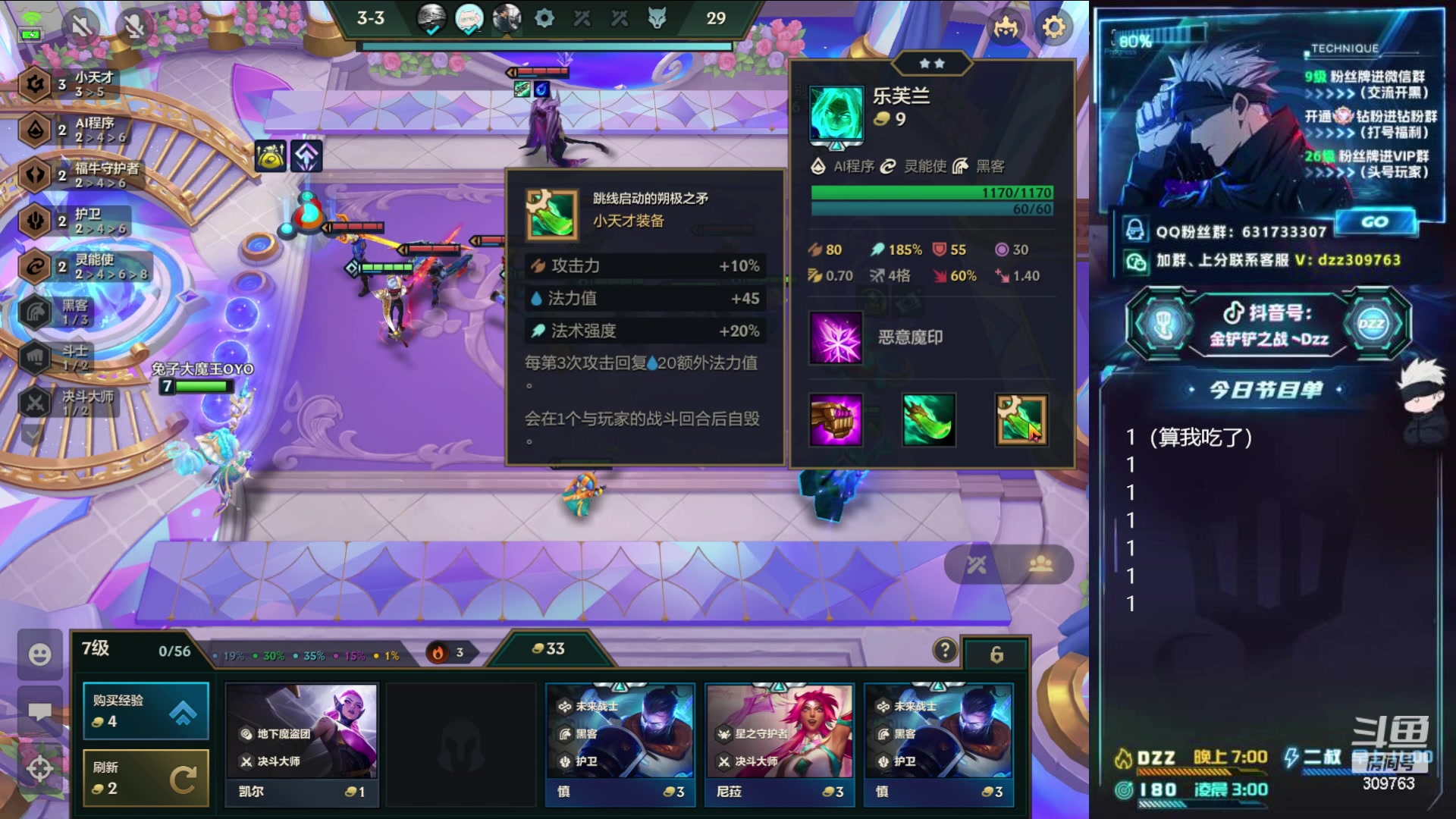 【2023-06-03 19点场】恰饭丶DZZ：〖小黄毛〗不会还有小可爱没上王者吧