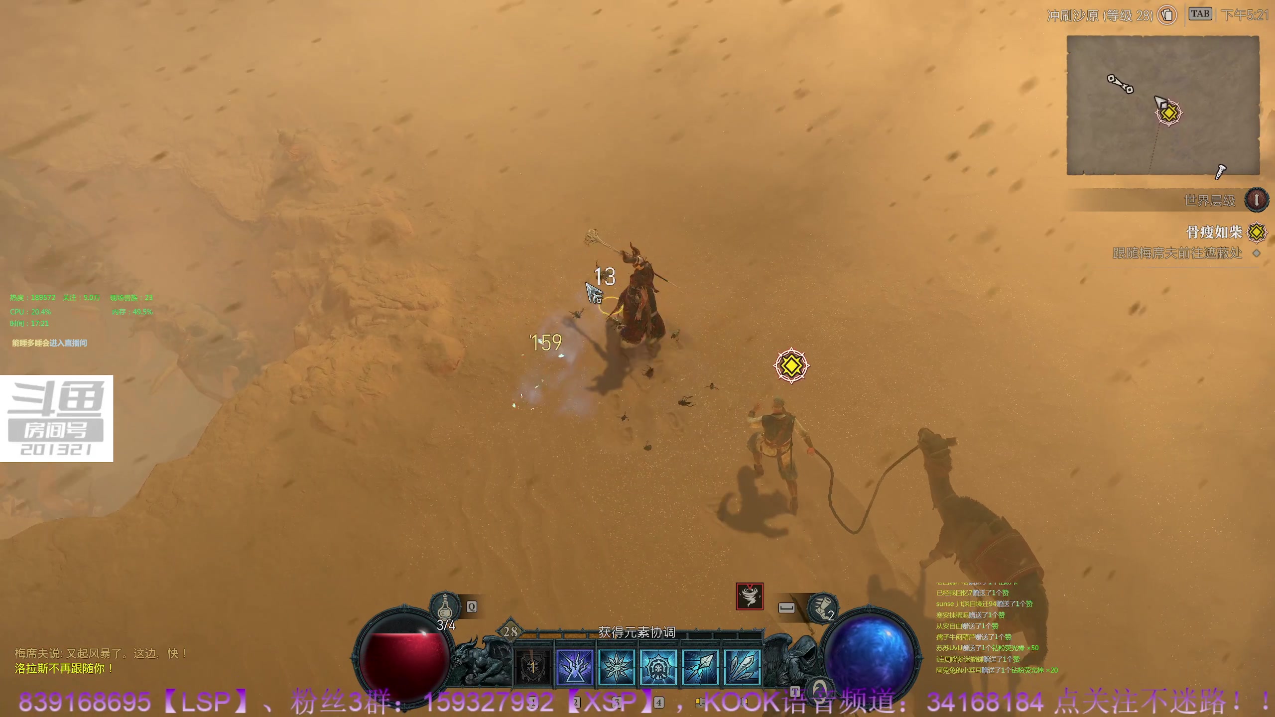 【2023-6-2 16点场】战争雷霆老铁:【战争雷霆】暗黑4，它来了~