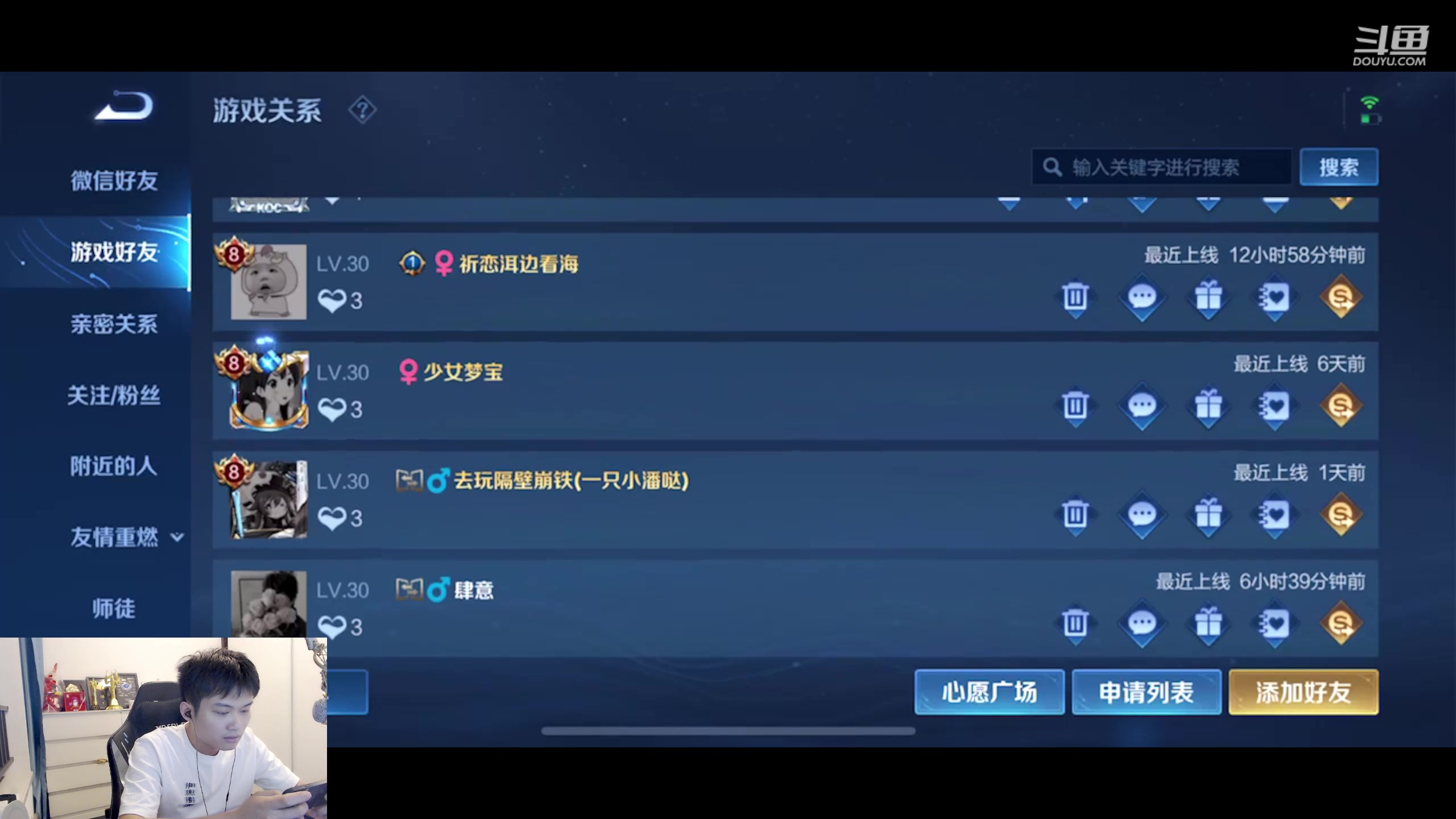 【2023-06-03 22点场】韩跑跑ovo：大厅妹妹车甜蜜五排