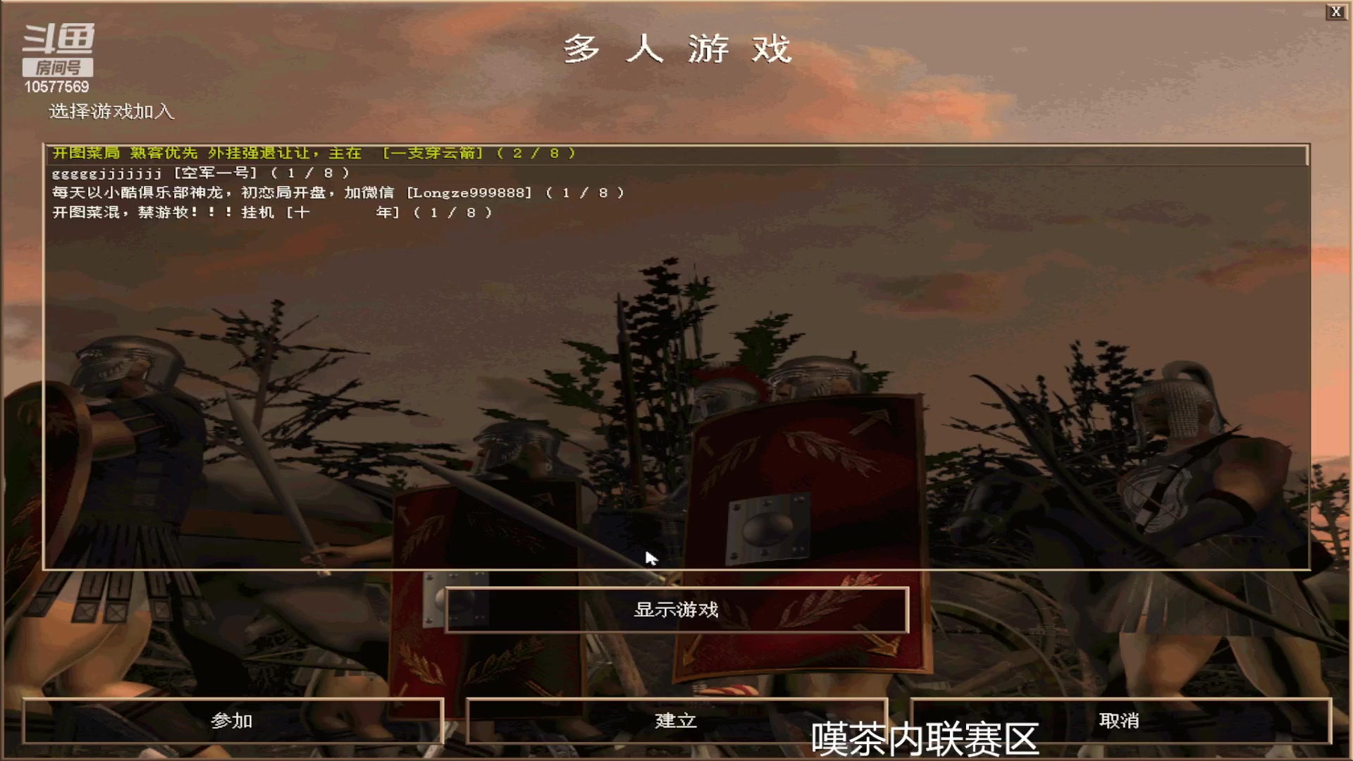 【2023-06-01 02点场】明哥289：明哥289的直播间，罗马复兴