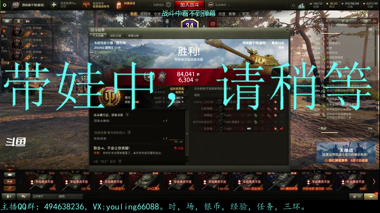 【2023-06-02 20点场】暗夜幽霊：幽霊：囤十个小目标