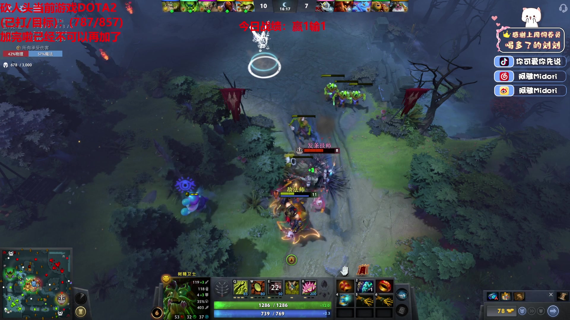 【2023-06-02 22点场】阿雅Midori：无所求必满载而归 9667590