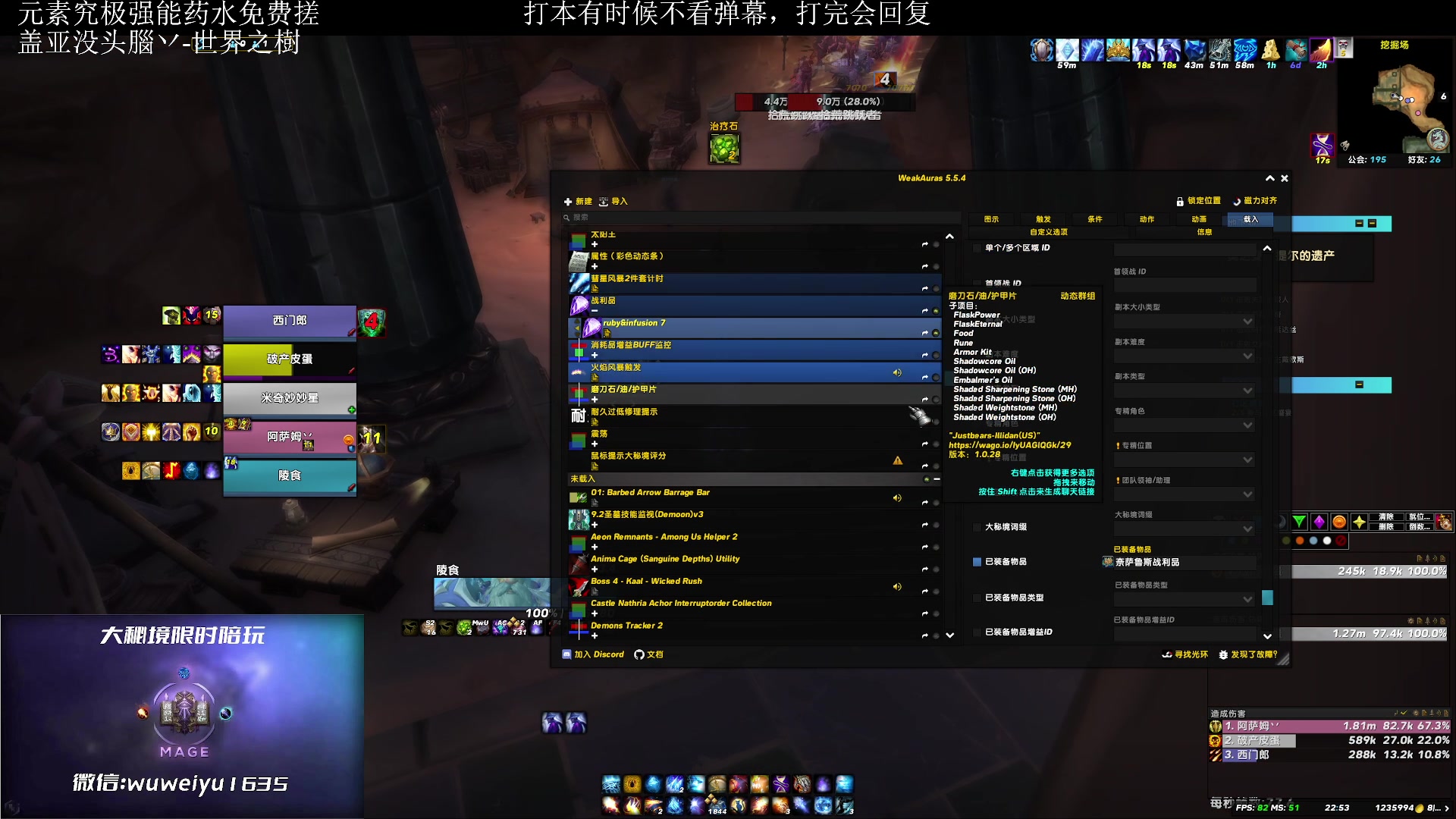 【2023-06-02 22点场】紫龙大魔王11：不会有人没4件套吧 109773