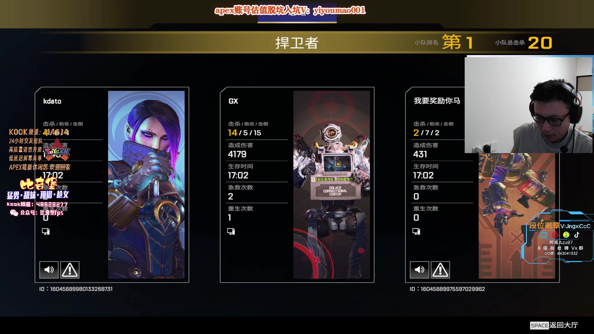 【2023-06-03 05点场】阿祖AZu2tap：播会，6月3号-6号休息