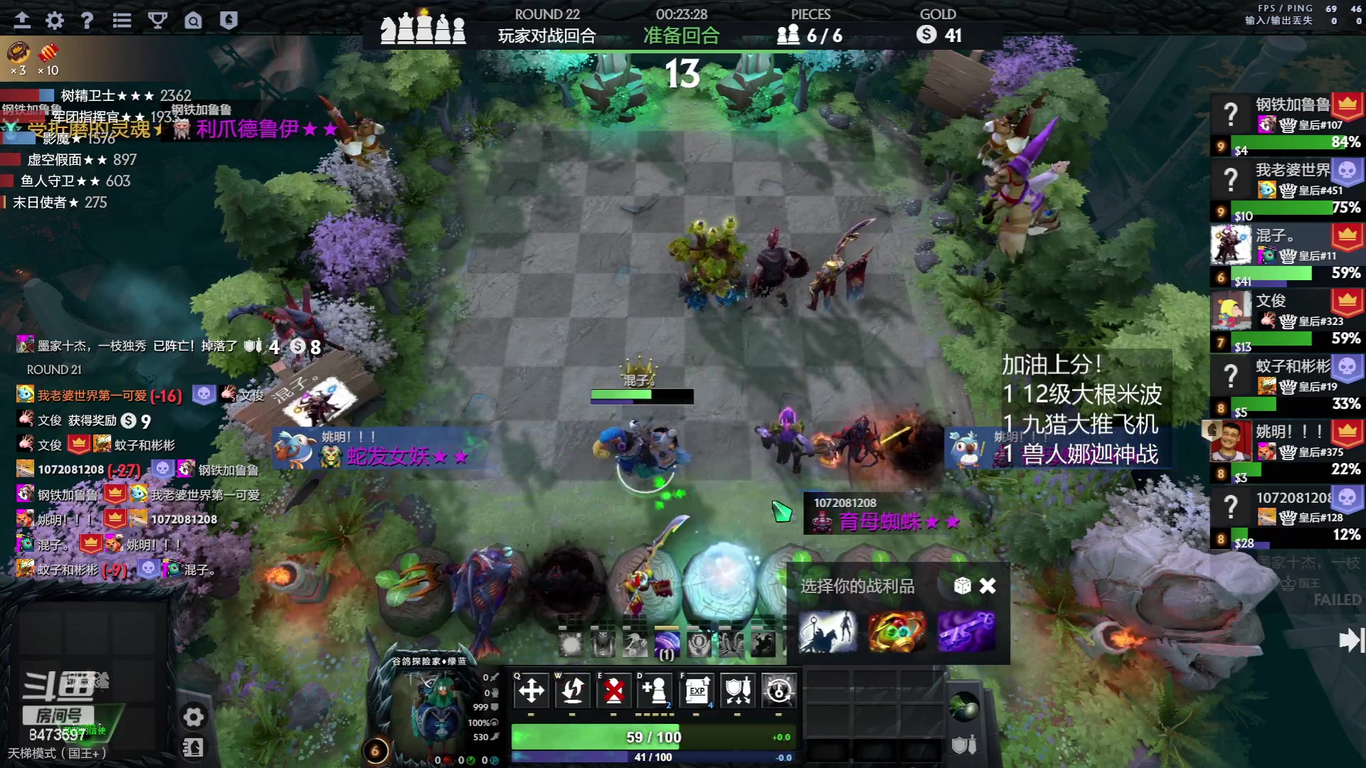 【2023-06-02 23点场】叫我混子丶：冲前八！太卷了