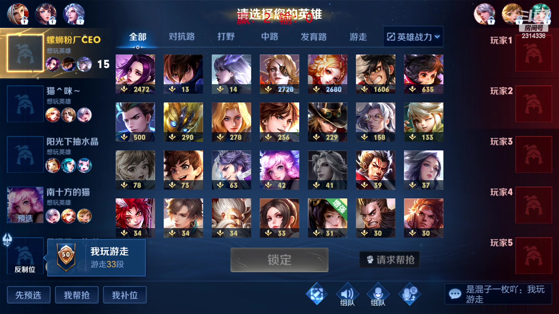 【2023-06-03 12点场】国服老狐狸：国服妲己：12点到3点带粉打游戏