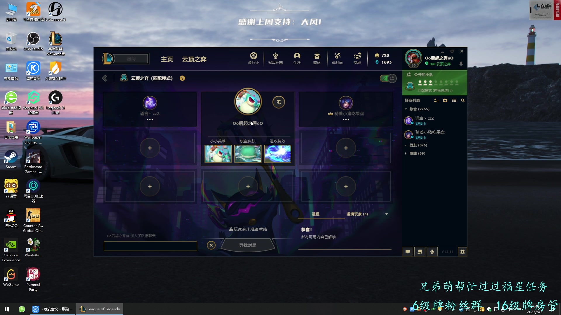 【2023-06-03 07点场】王浩天儿：【404/74级】雨过天不晴。