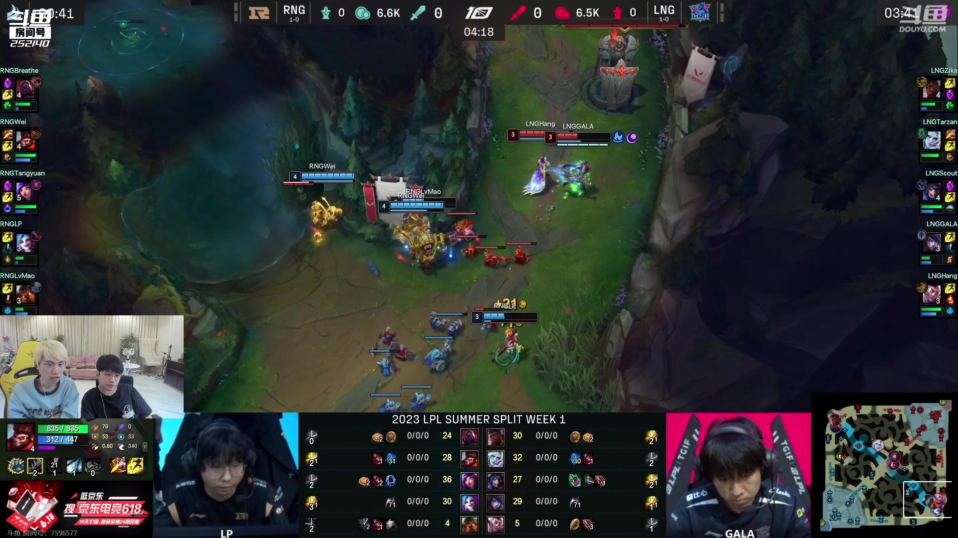 【2023-06-03 16点场】微笑：微笑：和inb一起解说二路