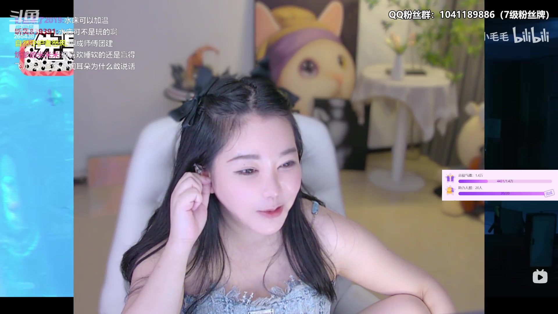 【2023-06-03 20点场】刘飞儿faye：飞儿 只想过2星