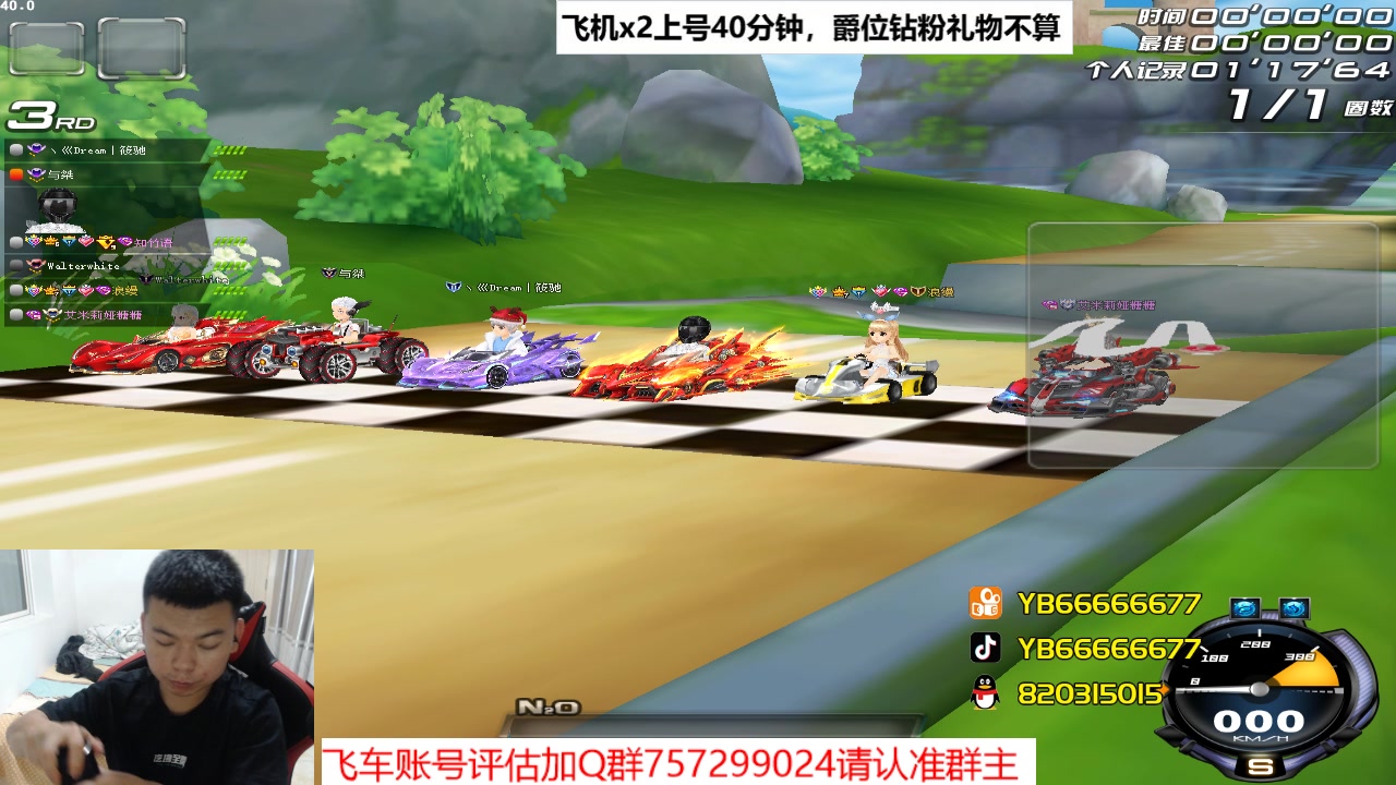 【2023-06-03 20点场】BN丶严斌：阿歪来啦，晚上好。开飞啊
