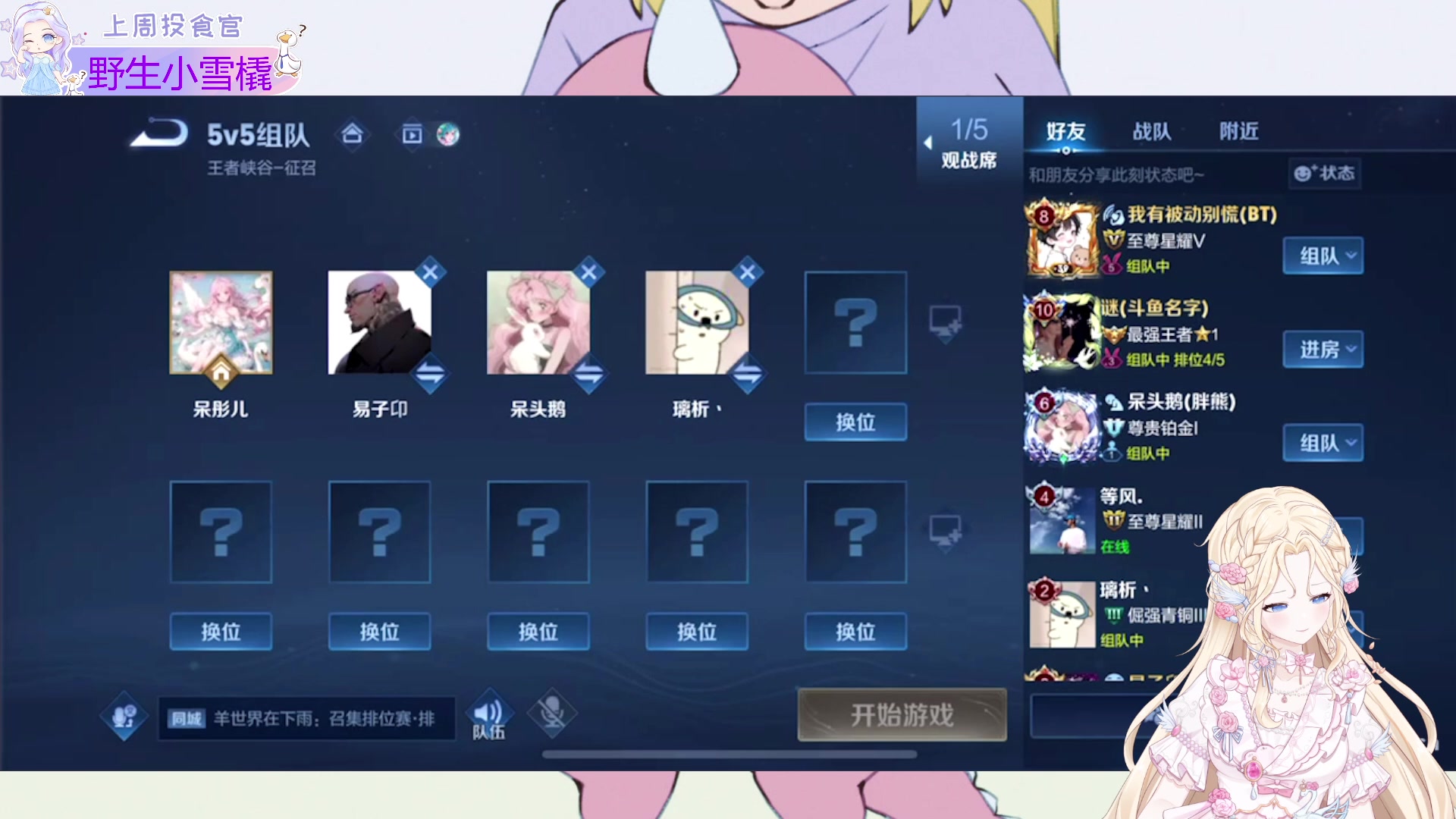 【2023-6-1 20点场】呆彤儿:【小奶团】六一快乐呀~ 5045107
