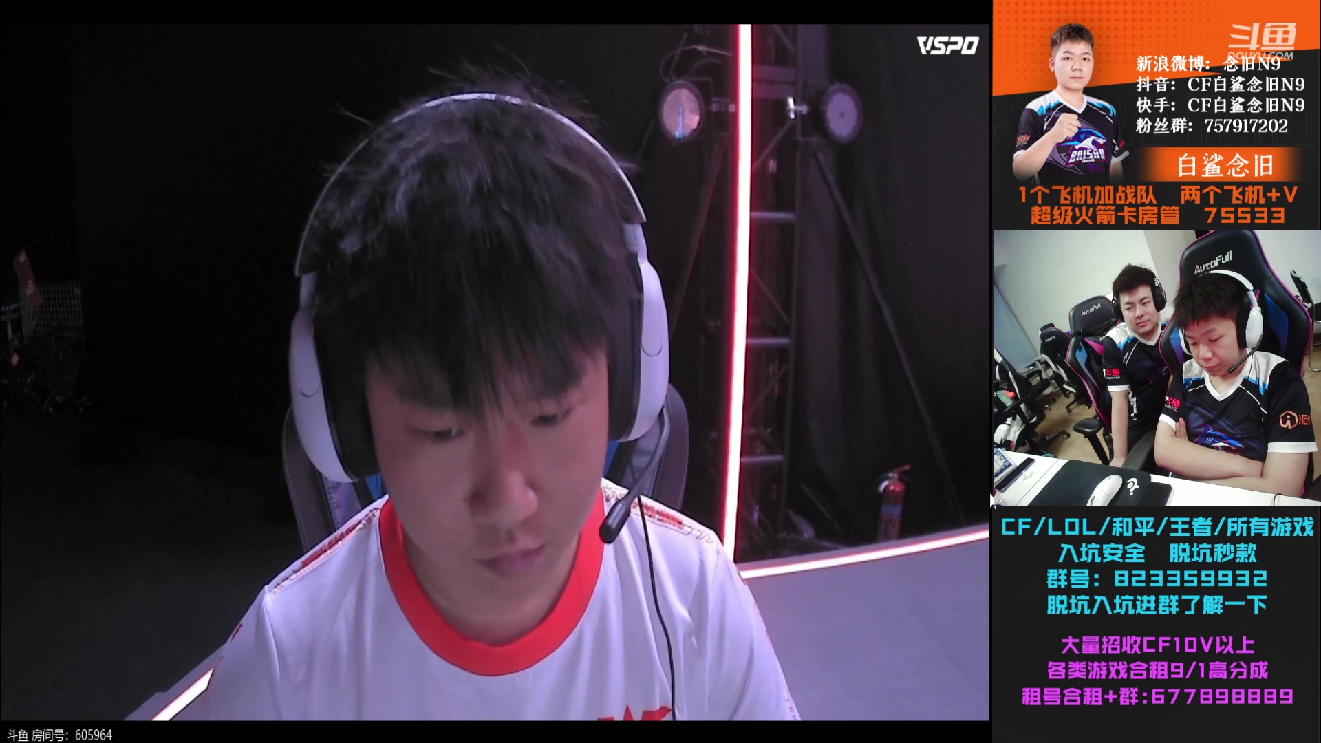 【2023-06-02 23点场】白鲨念旧N9：晚上七点对阵EP 加油。