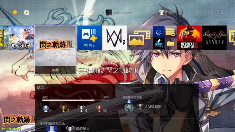 【2023-06-02 21点场】黑霄Cloud：手游PS4随便玩玩