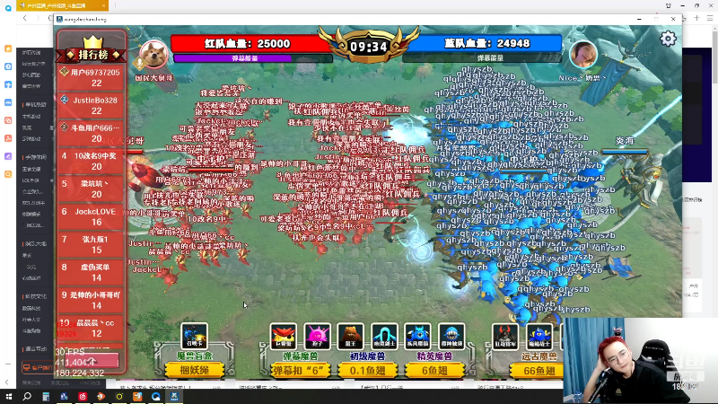 【户外】国民大舅哥的精彩时刻 20230603 23点场