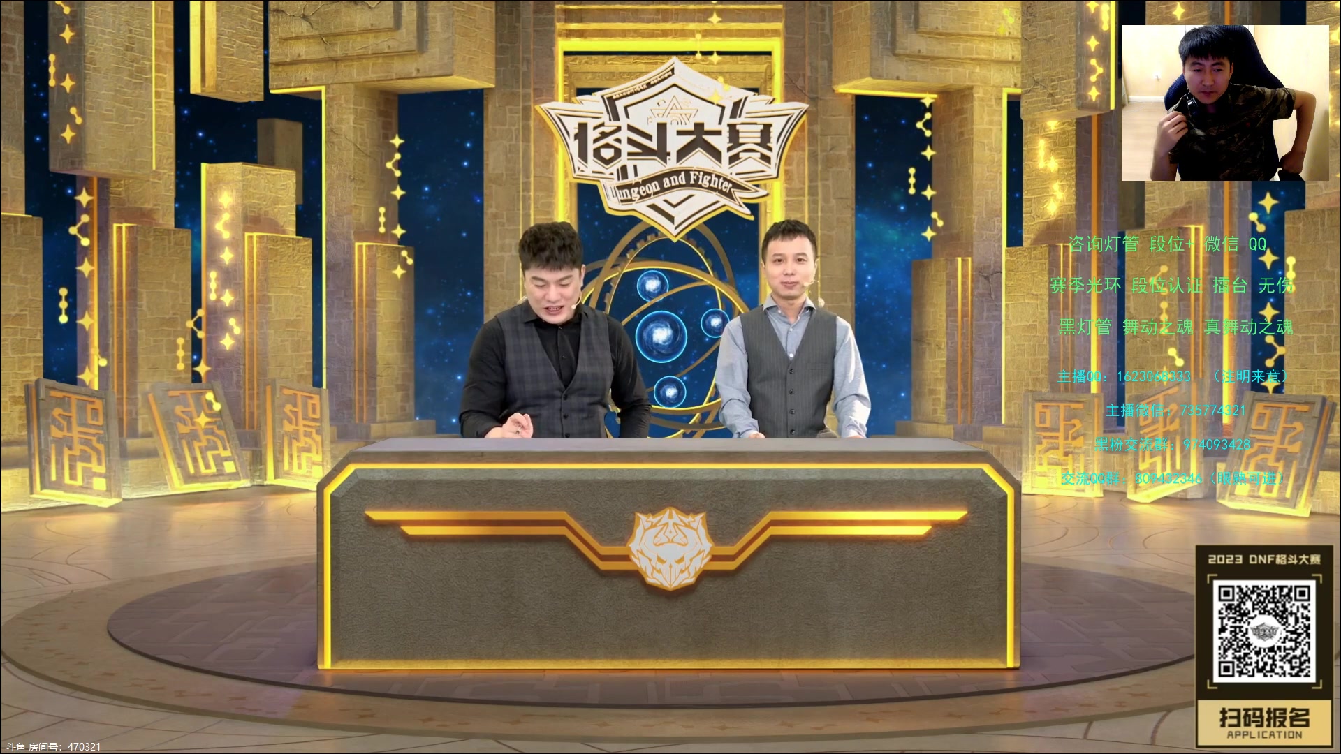【2023-06-03 19点场】庄大崩：黄金 钻石段位 灯管