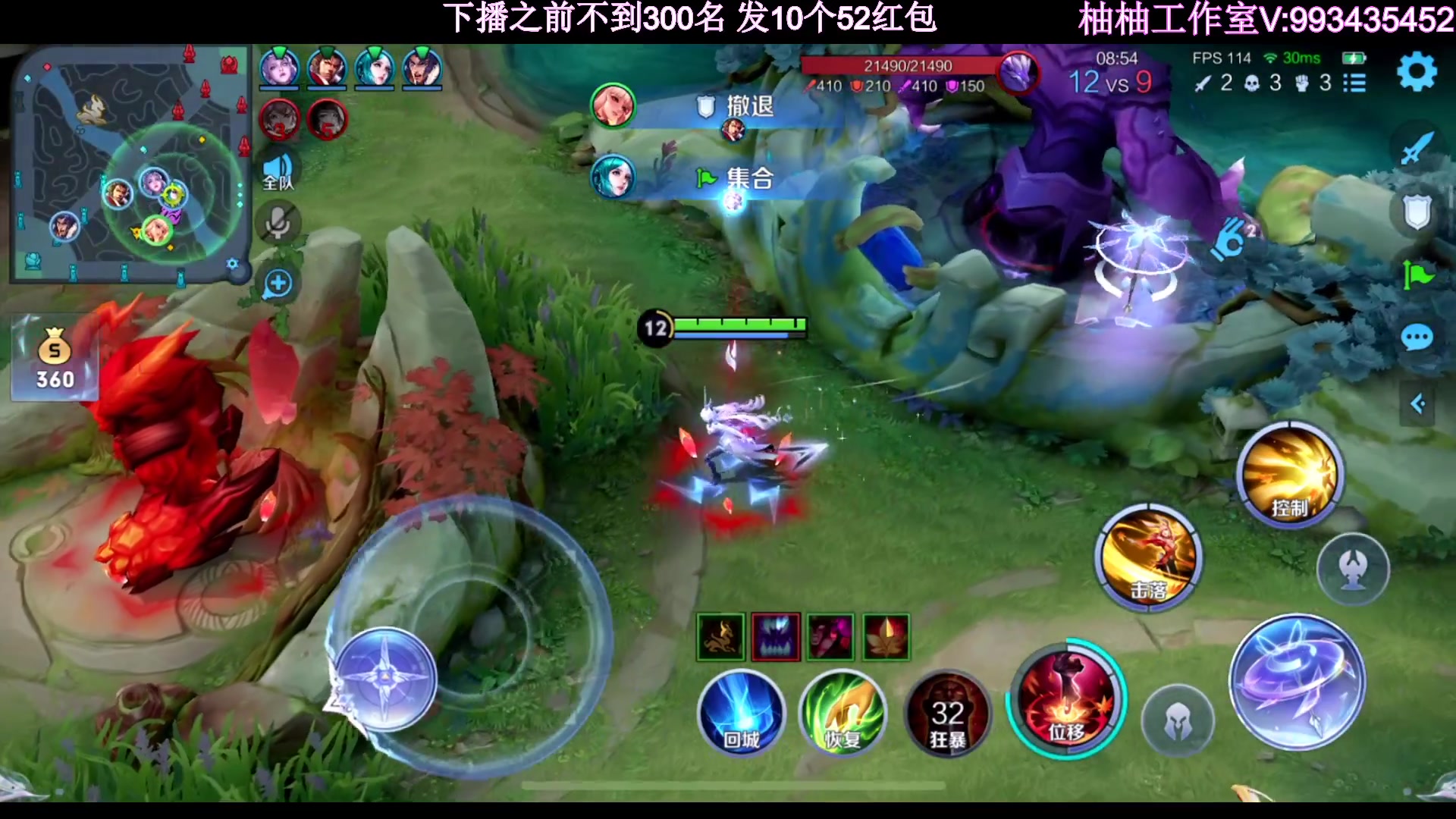 【2023-06-03 20点场】温柚：QQ区巅峰赛冲前10！冲冲冲