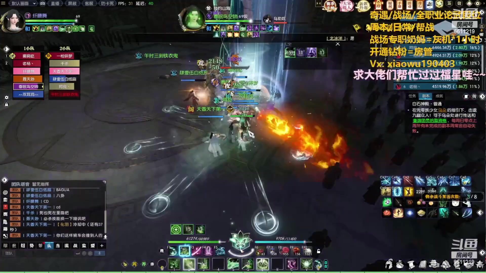 【2023-06-02 23点场】纤腰细舞：暖声萌妹-周末约吗