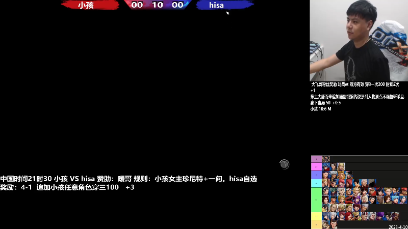 【格斗游戏】游天堂的精彩时刻 20230603 08点场