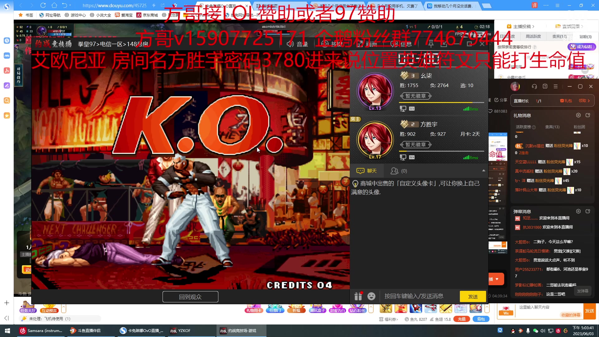 【2023-06-03 16点场】战神_河池VR：晚上8.15来！