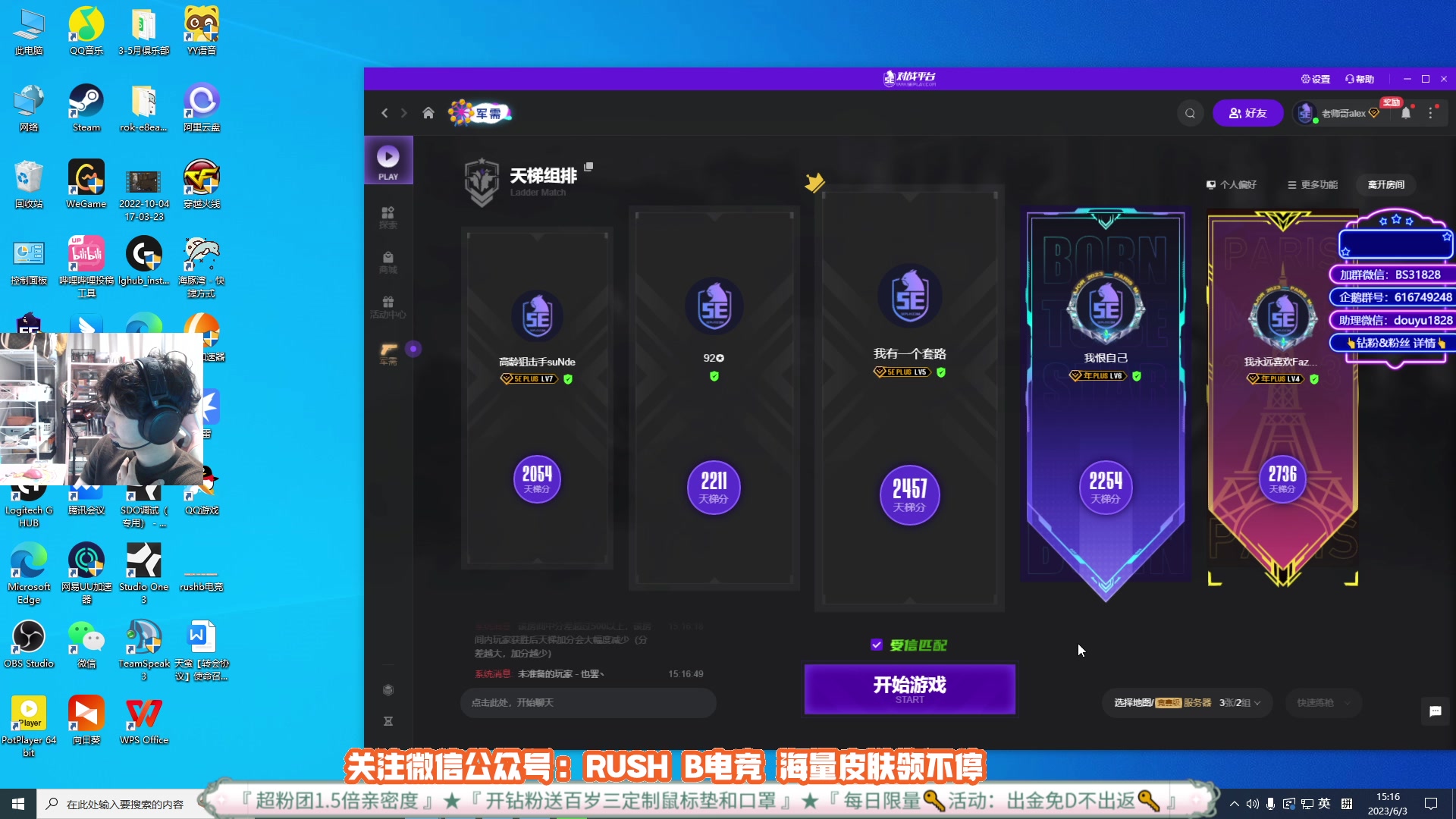 【2023-06-03 14点场】CSGO百岁三：1.5倍 周末了 开心吗？