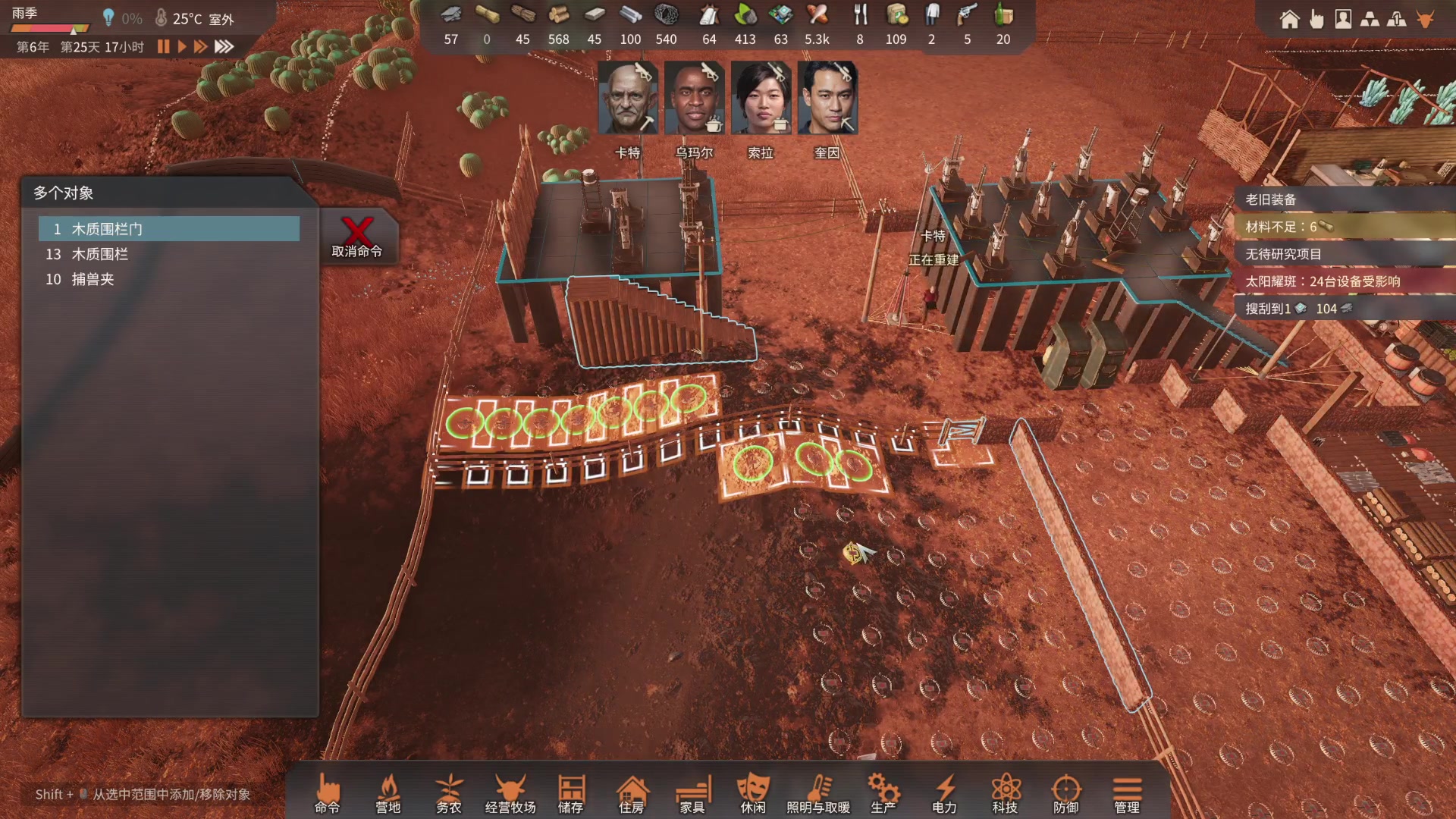 【2023-05-31 21点场】丶子魂魄兮为鬼雄：雄：老登的快乐生活！