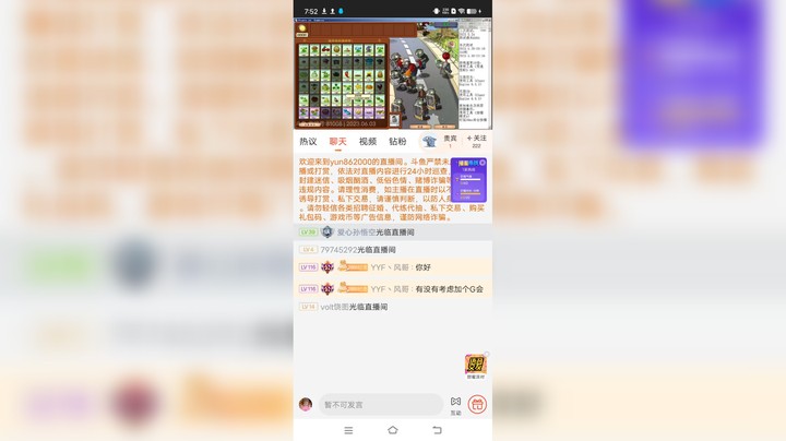116级公会用户谁都招。