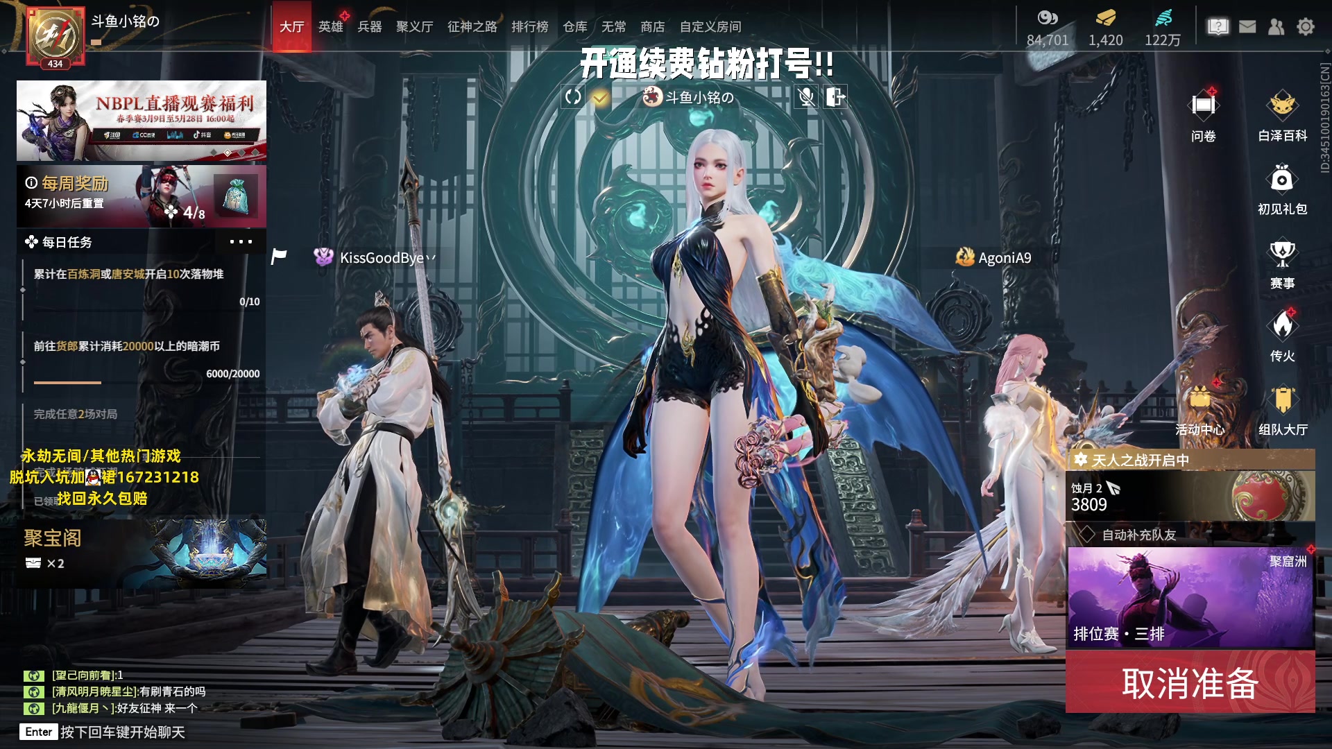 【2023-06-03 20点场】小铭XiaoMing阿：小铭：今天双倍亲密度！！