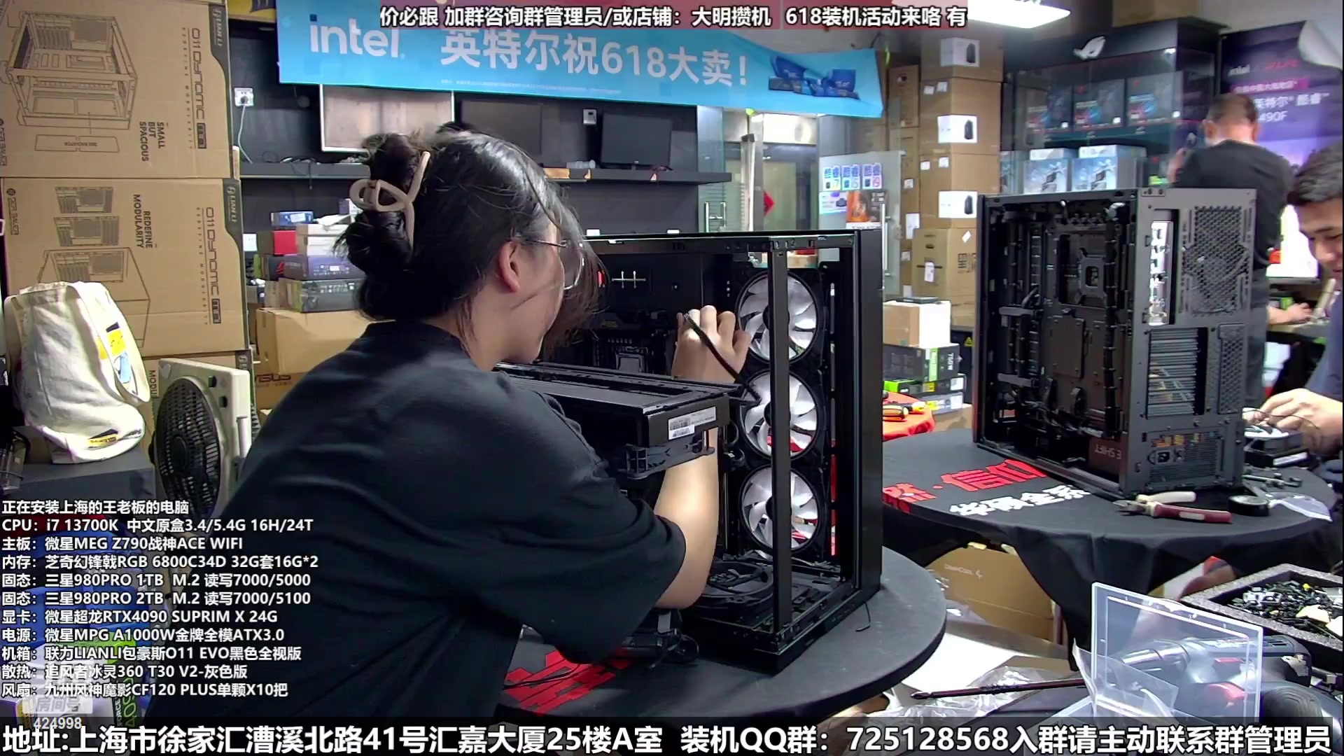 【2023-06-03 02点场】上海大明海：【大明攒机】6.18！豪机装不停