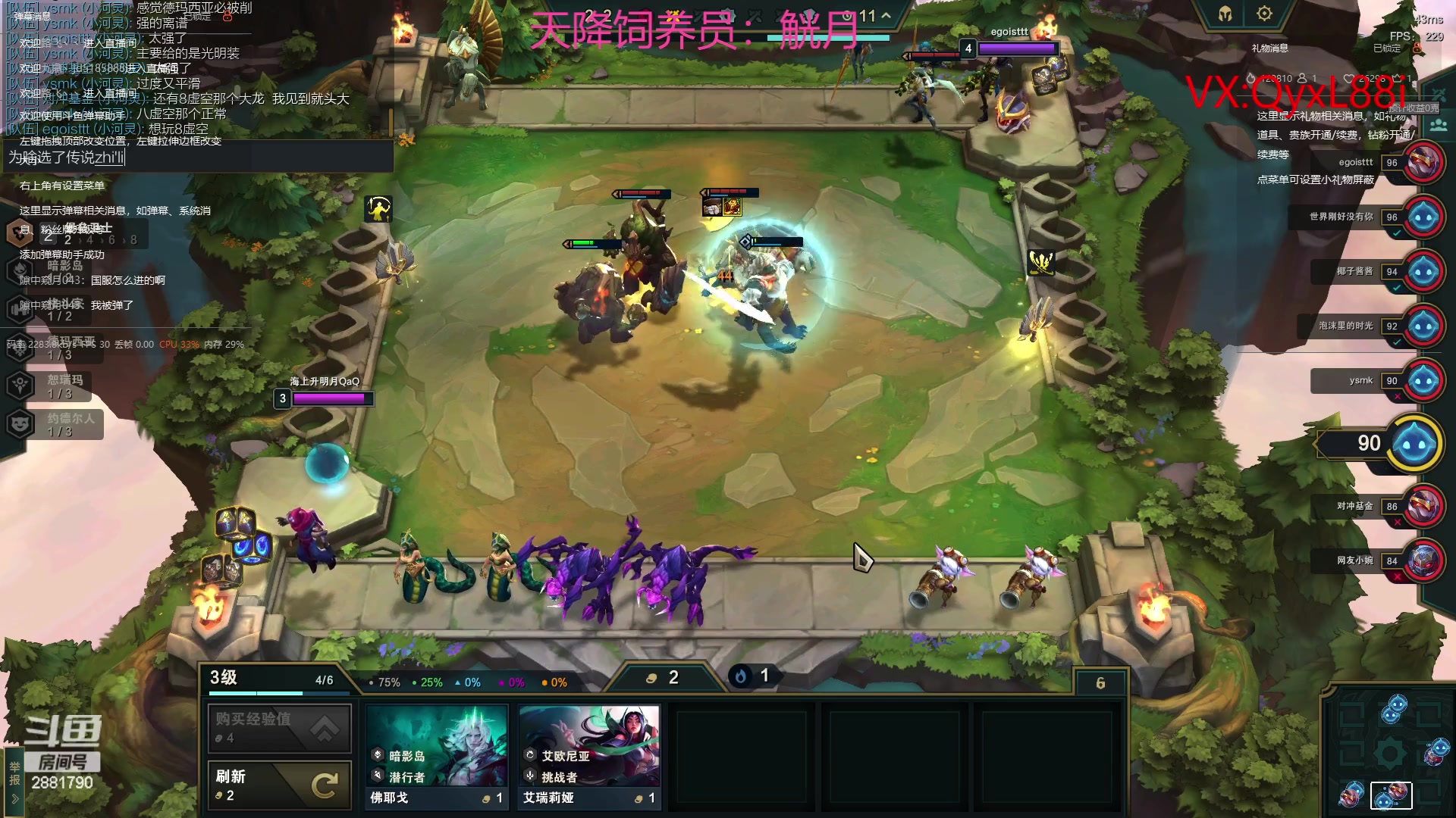 【2023-06-03 07点场】晴天QyxL：晴天：约德尔人雄起